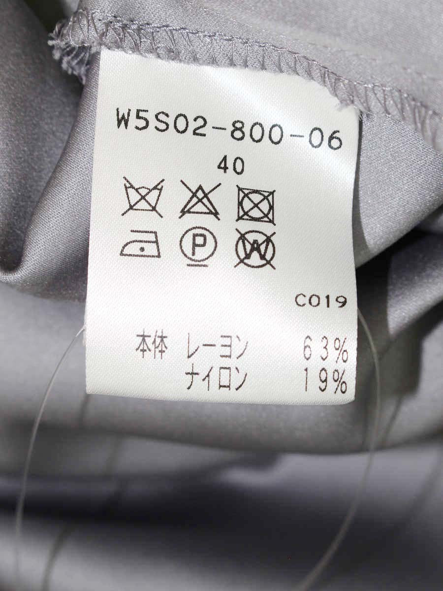 トゥービーシック W5S02-800-06 スカート 40 グレー フレア ITT31VIIWZZS 【SALE】