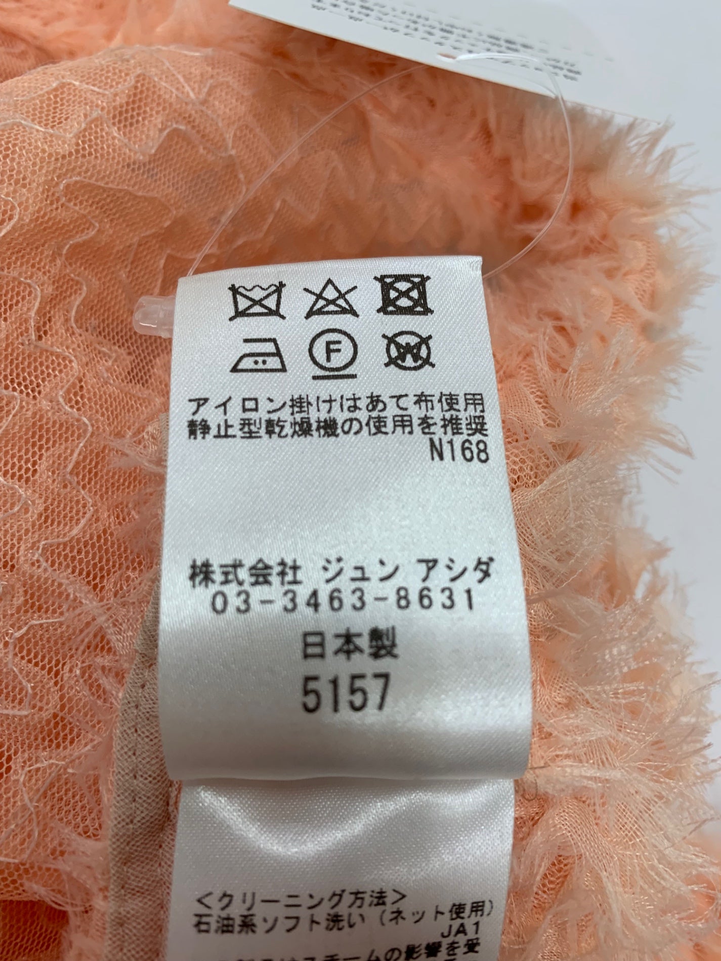 ミスアシダ CJ3505 ボレロ F ピンク ITBYBJFFAINS