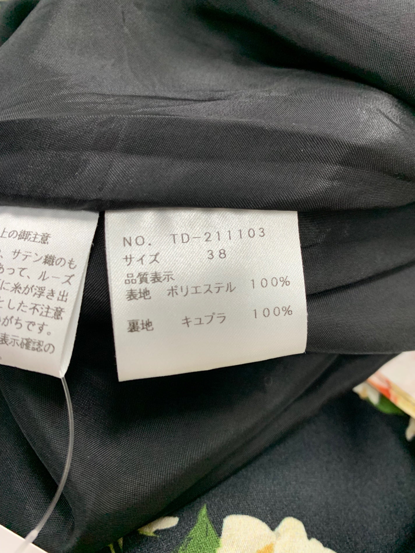 エムズグレイシー 211103 ワンピース ドレス 38 ブラック フラワーモチーフ 花柄 ITMXNBH4UHOK