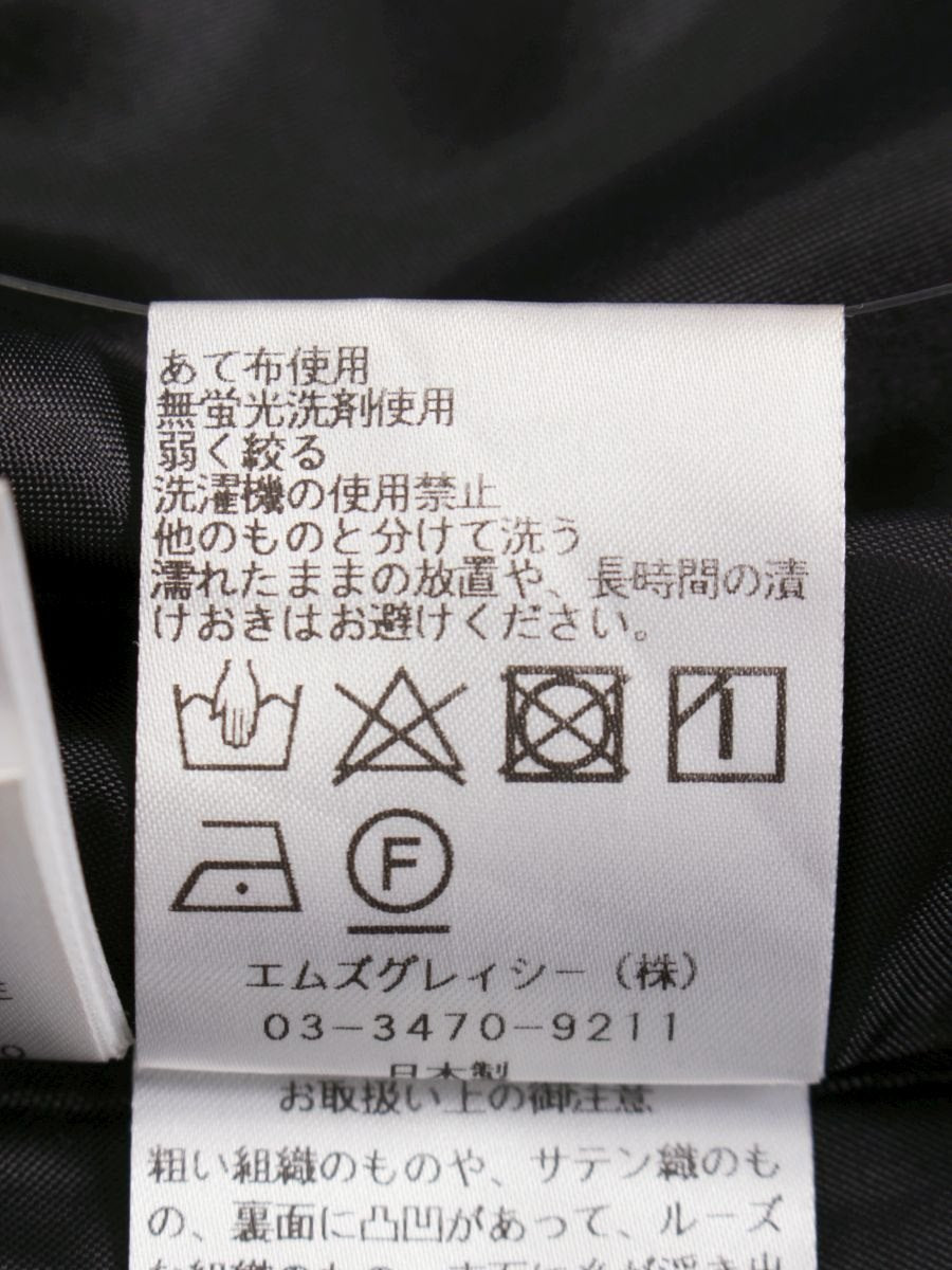エムズグレイシー 317701 スカート 40 ブラック エンボス 花柄 IT2PECPPKS0G