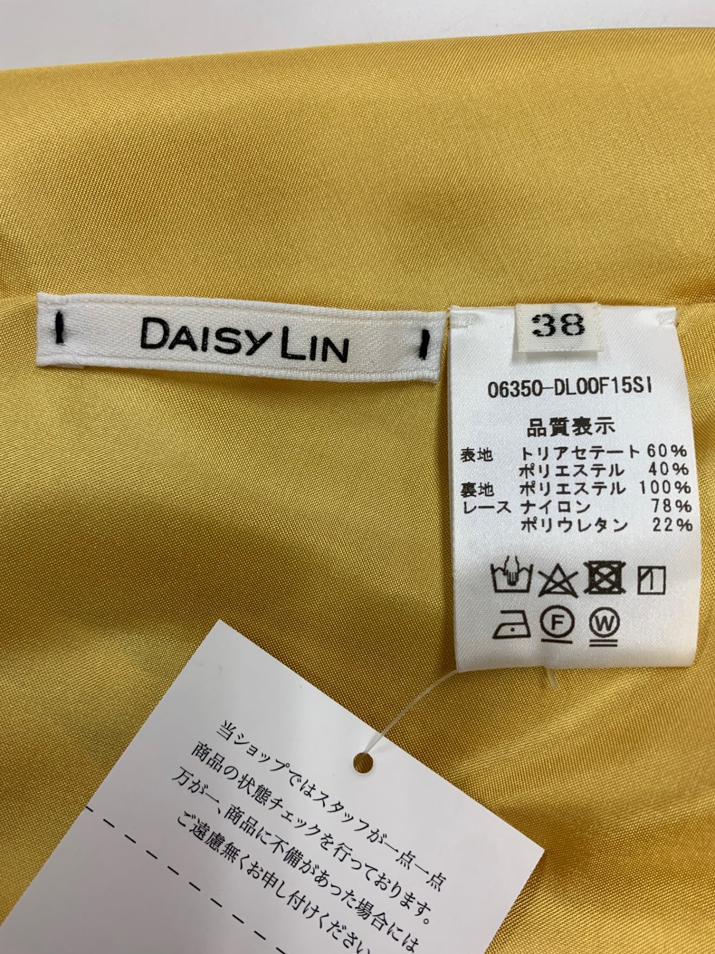 デイジーリンforフォクシー Daisy Puff Slim 06350 ワンピース 38 イエロー ITQDMH6UMRSG