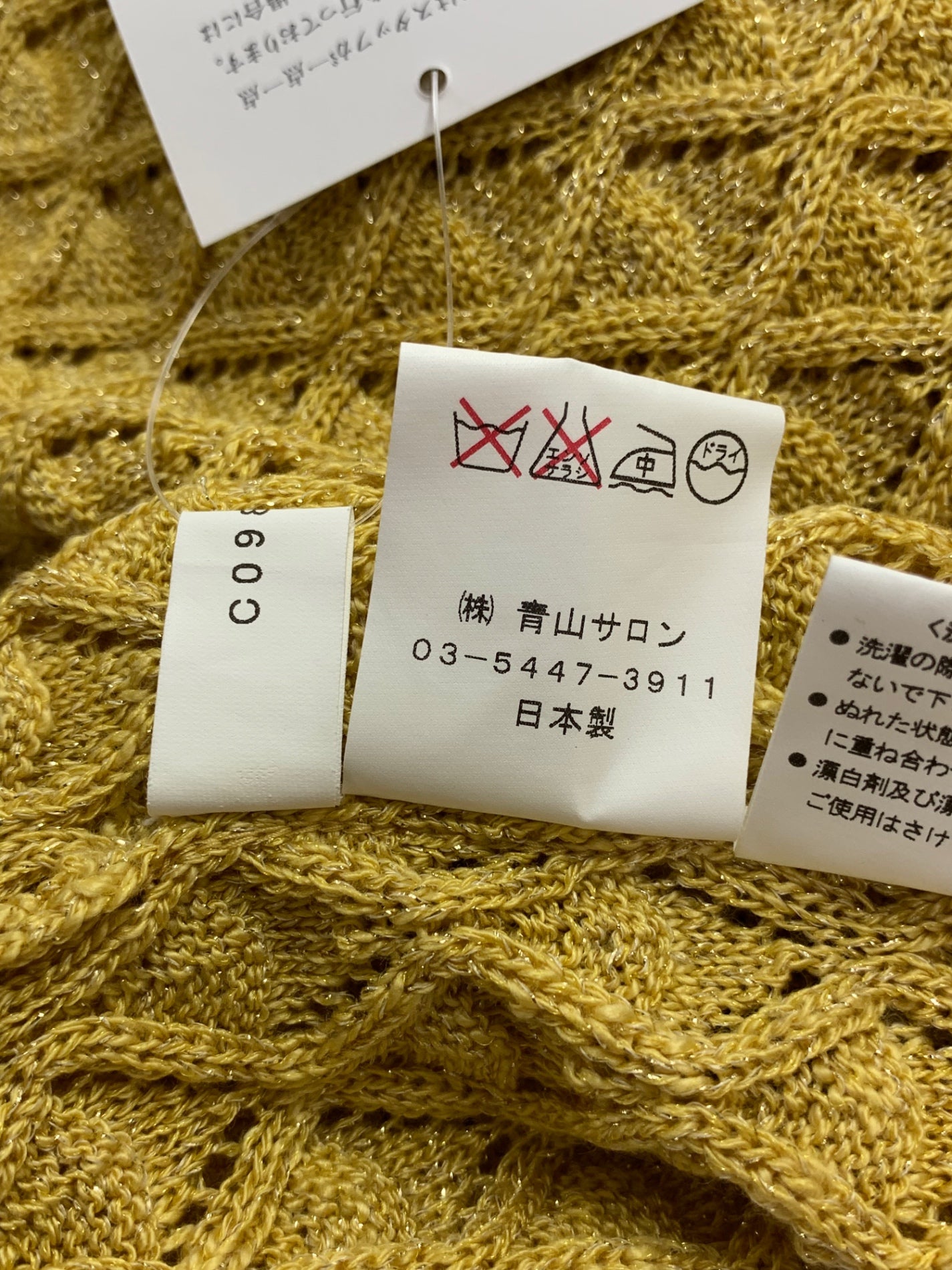 アツコナガノ C098009 ワンピース F イエロー ニット フロントボタン ITOW5JIGWA9O