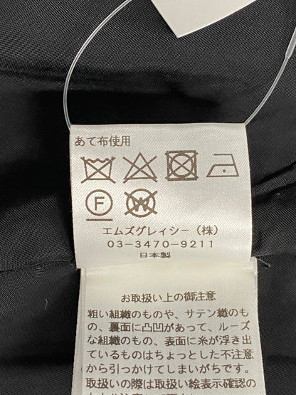 エムズグレイシー 917503 スカート 40 アイボリー リボンプリント フレア ITXQW98AEUWI