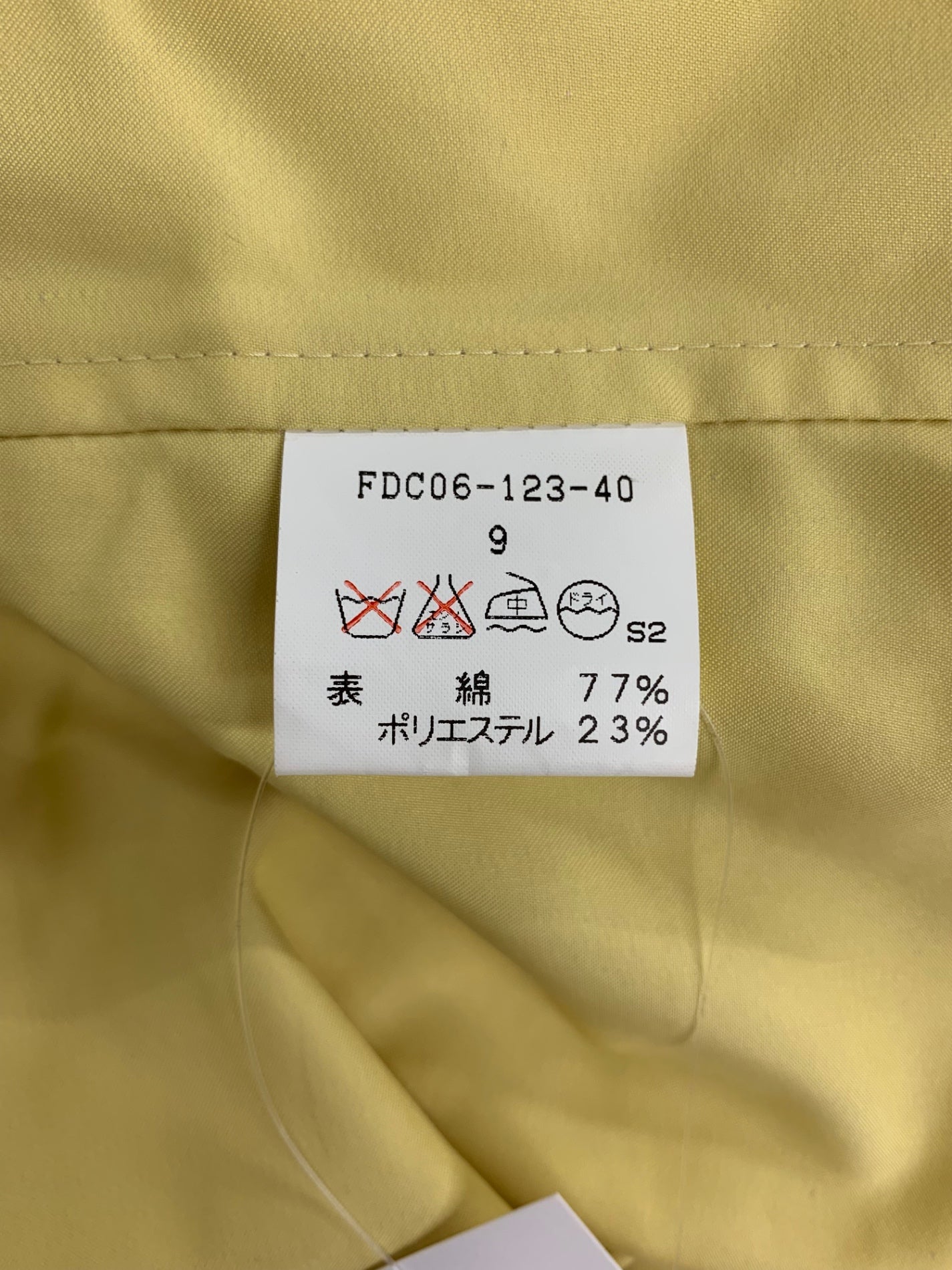 バーバリーロンドン コート 9 ベージュ ステンカラー ITJ19HFWUWBM 【SALE】