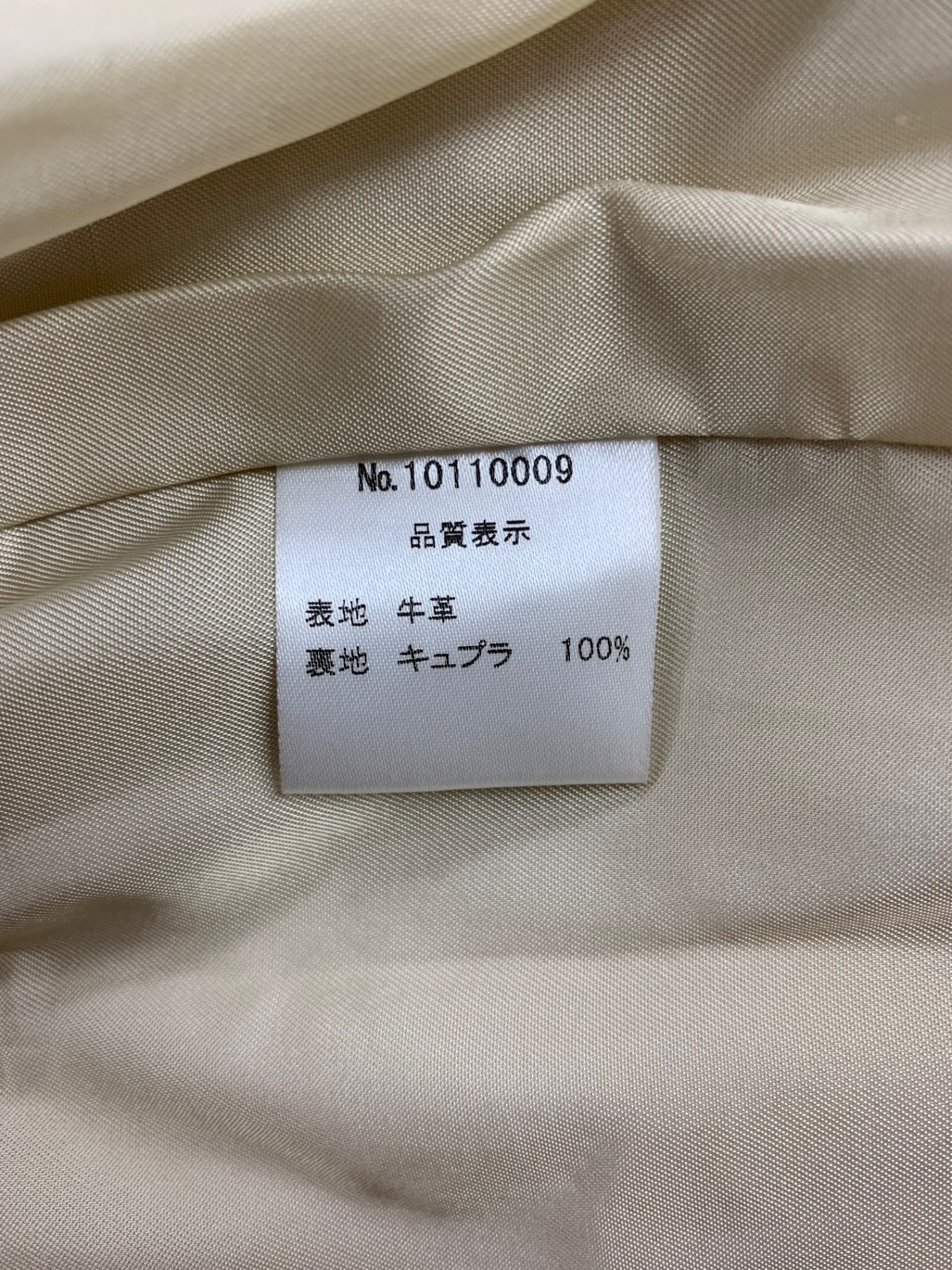 ハロッズ 10110009 セットアップ ブラウン 牛革 レザー ジャケット スカート ITT7M2KG2LH2