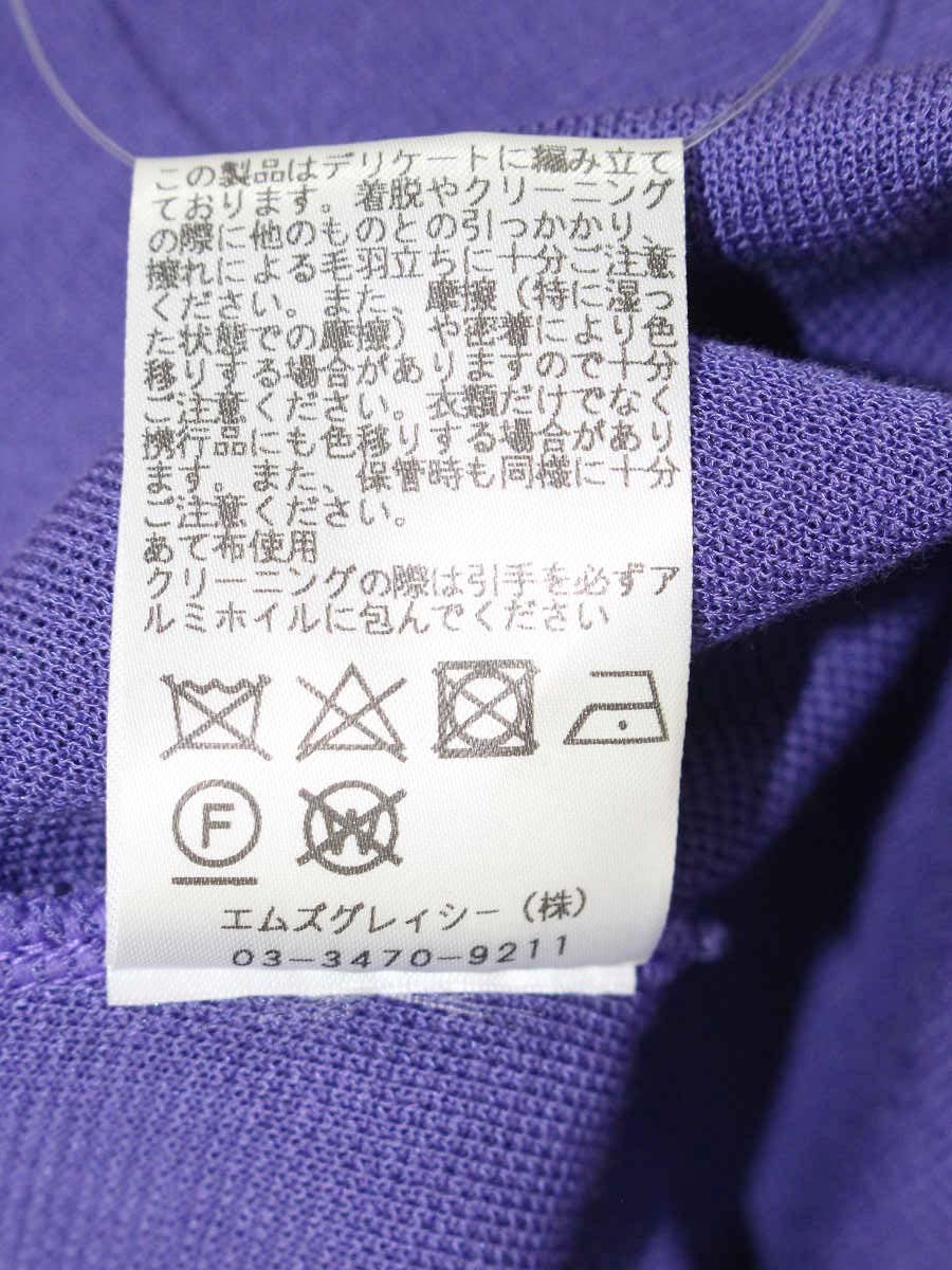 エムズグレイシー 918101 カーディガン 38 パープル カメリアジップ ペプラム IT1YQNVALNZE
