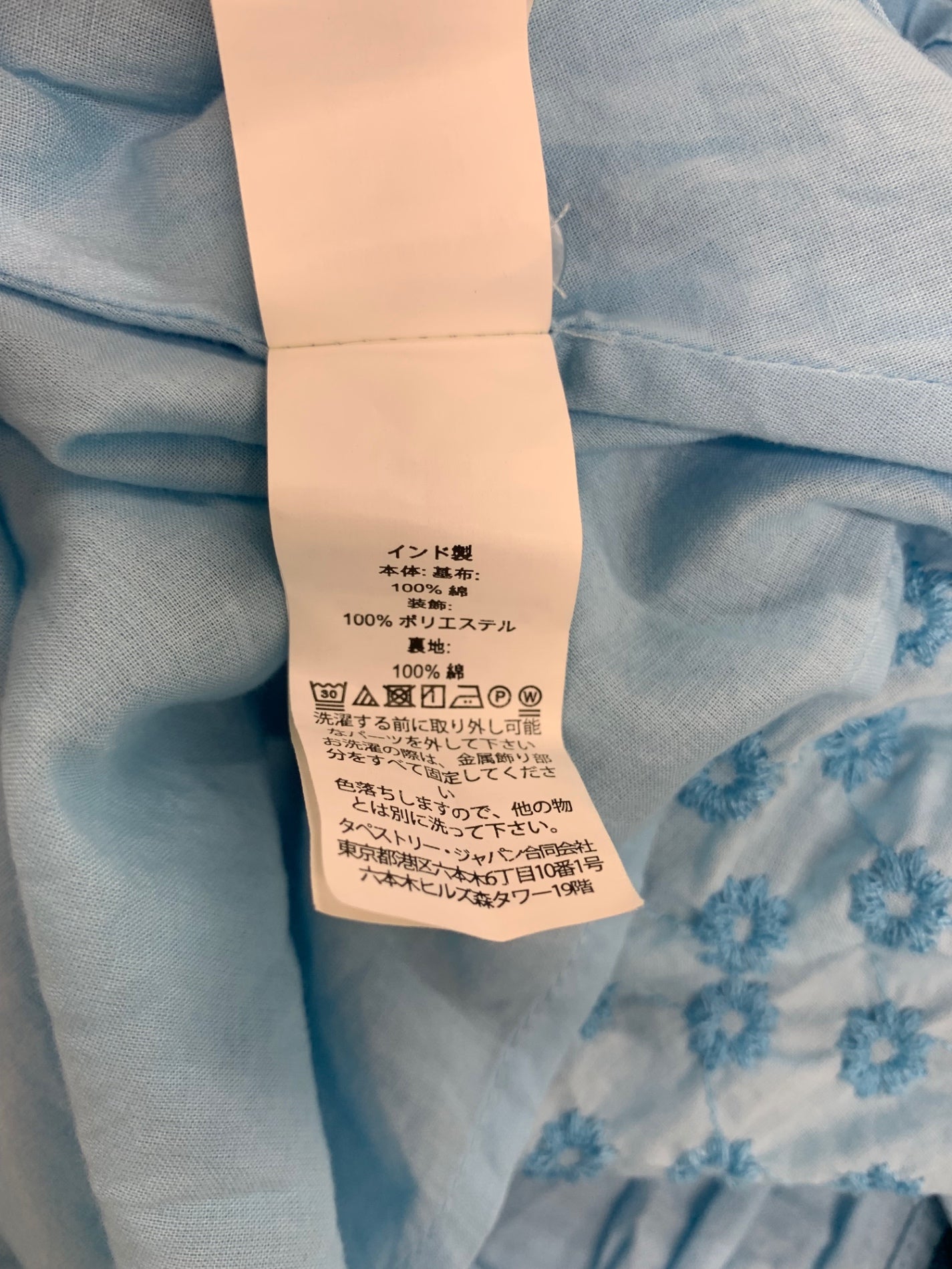 ケイトスペード ワンピース XS ブルー 刺繍 IT1CBRD0Y0X4