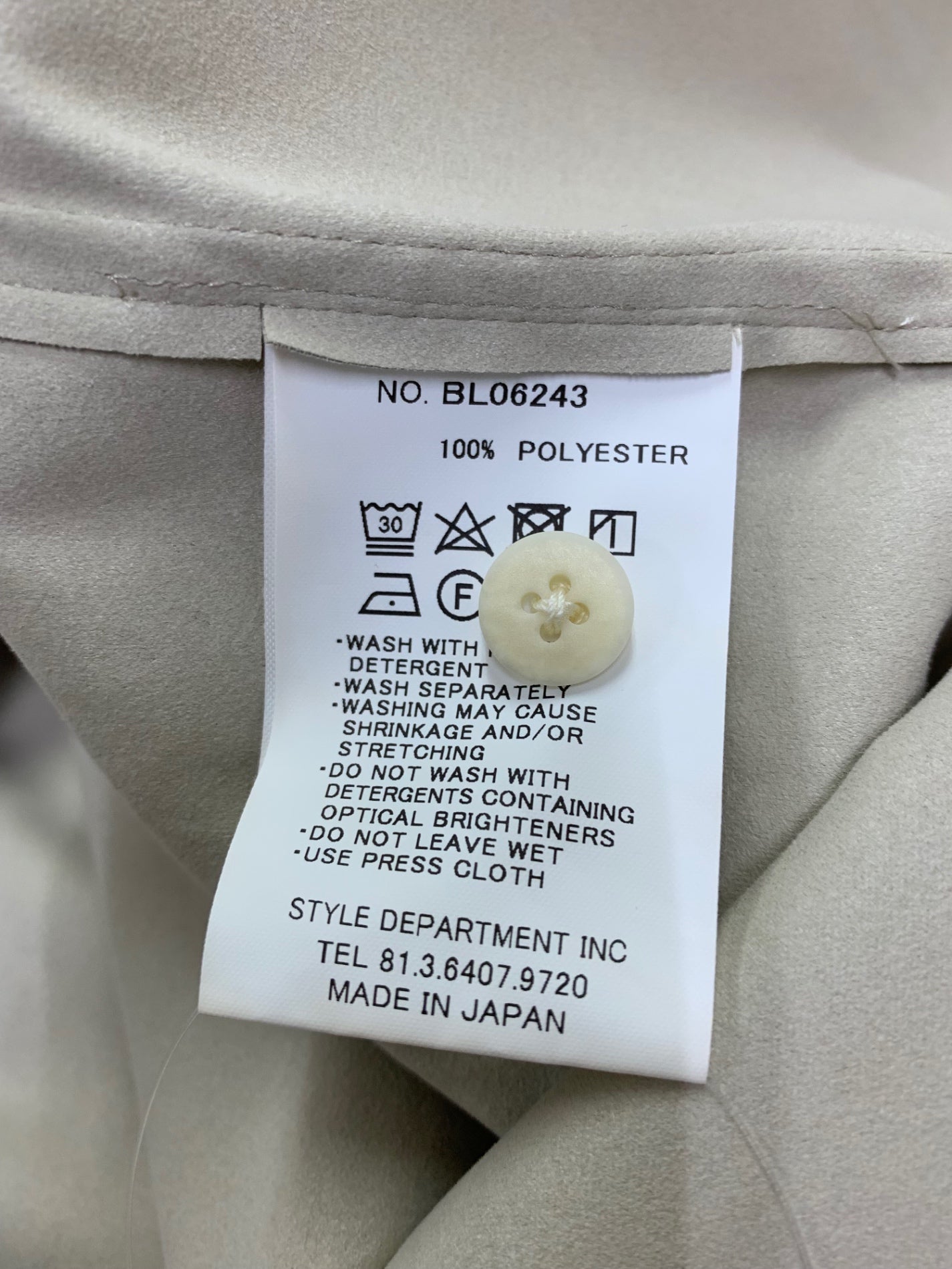 スティル バイ ハンド Synthetic leather over shirt / フェイクスウェードスキッパーシャツブルゾン BL06243 48 ベージュ ITMYFT9E7W24