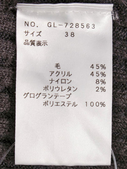 エムズグレイシー 728563 ニット セーター 38 チャコール ウエストリボン リブ ITRMEEKM06Q4