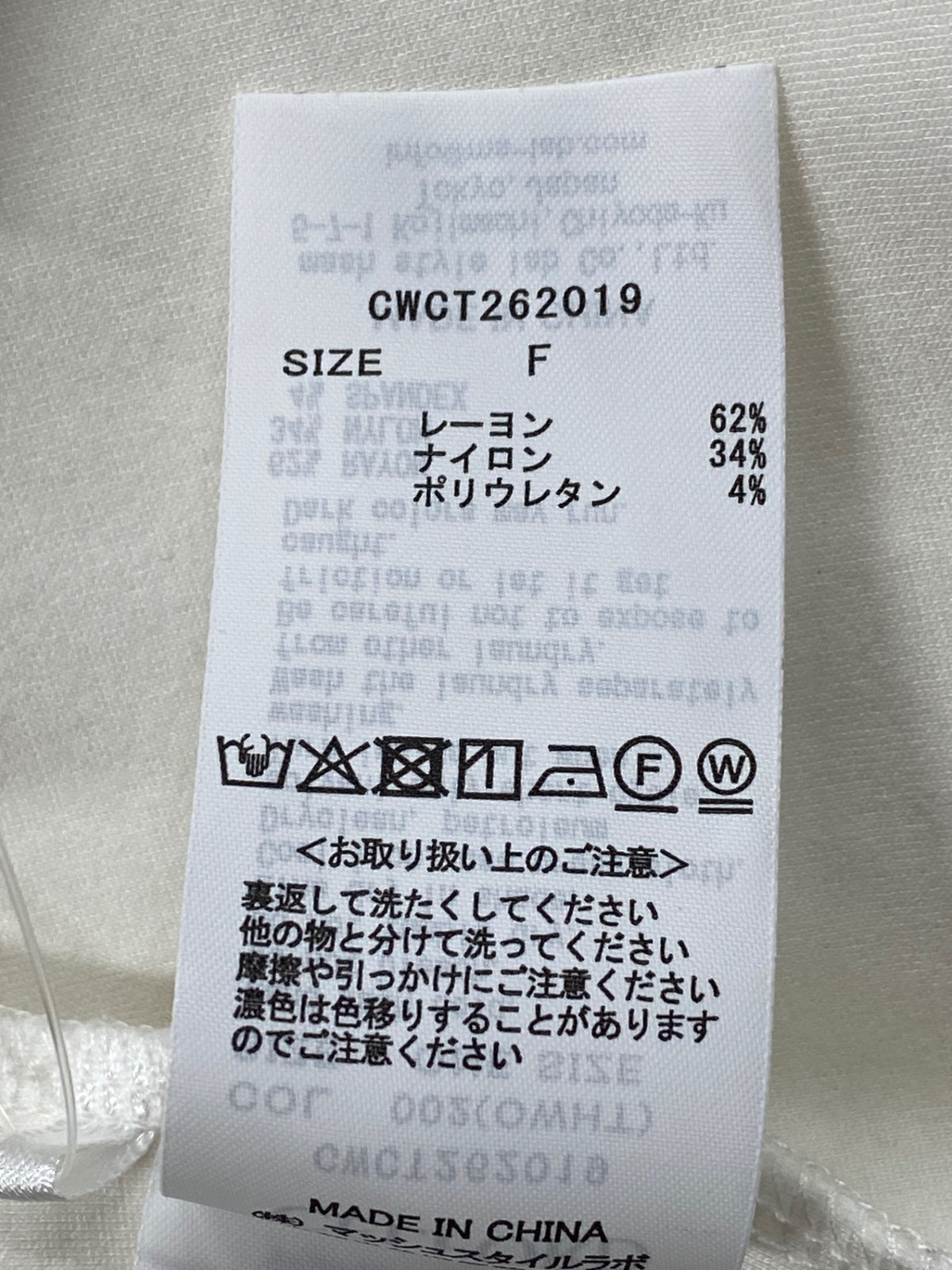 セルフォード アシンメトリーカット CWCT262019 カットソー F ホワイト ITIRZ2O6NGBG