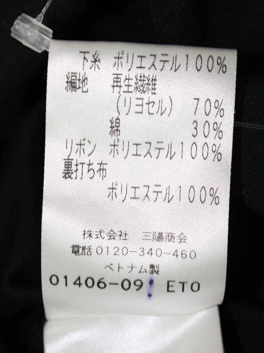 トゥービーシック W5P14-782-09 チュニック 42 ブラック カットワーク 刺繍 ITKTWC2821JC