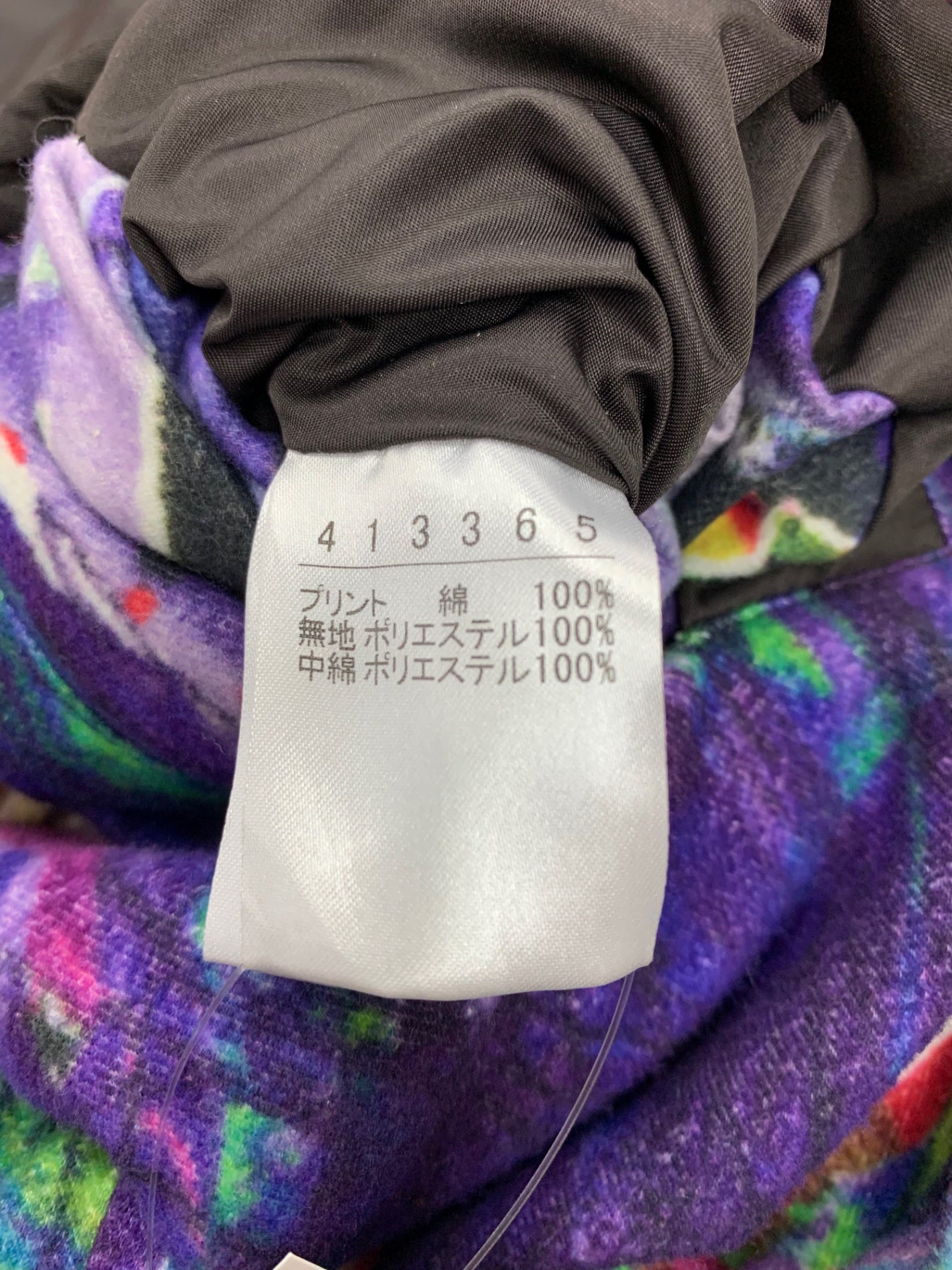 アルベロベロ 413365 ジャケット F パープル 中綿 ジップアップ ぶたさん フード付き ITENBCL7PIVV