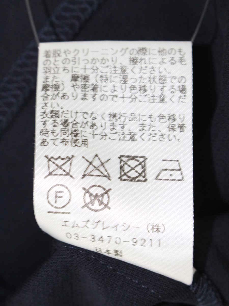 エムズグレイシー ワンショルダー 015318 カットソー 40 ネイビー 肩リボン ITKUSV48H77C