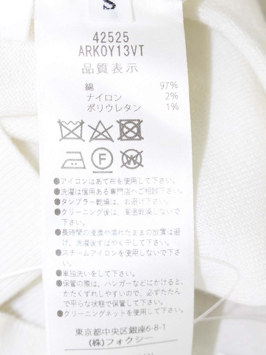 アディアム 42525 ニット セーター S ホワイト パール装飾 ハイネック フレアスリーブ IT63FB6I83WA