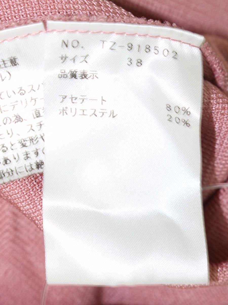 エムズグレイシー 918502 ニット セーター 38 ピンク スパンコール リボン ITAHG0MVH032