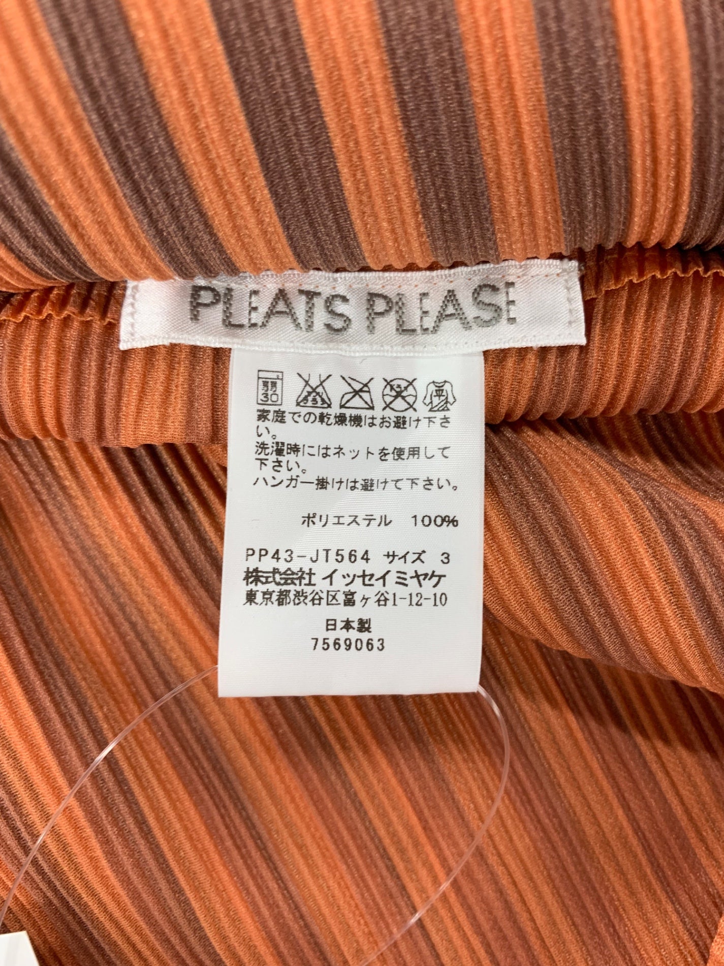 プリーツプリーズイッセイミヤケ  PP43-JT564 トップス 3 オレンジ ストライプ プリーツ ITMAQ809ECDC