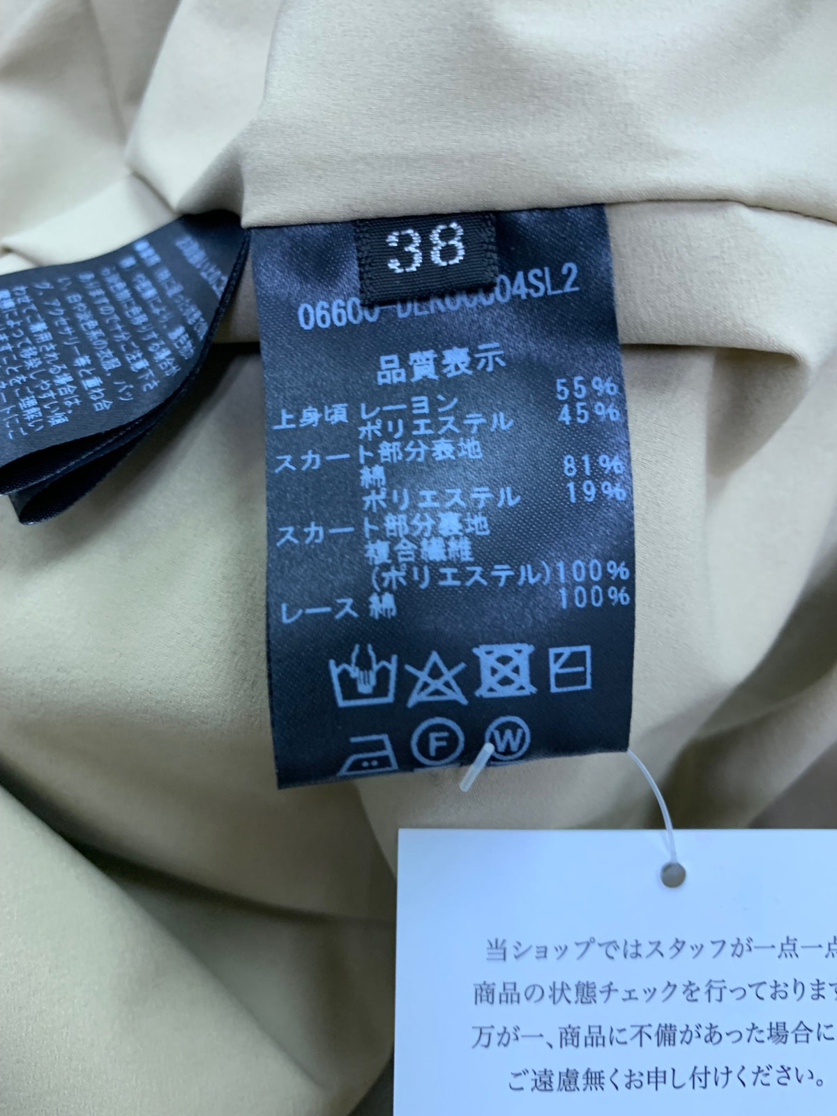 デイジーリン 06600 ワンピース 38 ブラック パーフェクトレディ ITFH6N599M3S