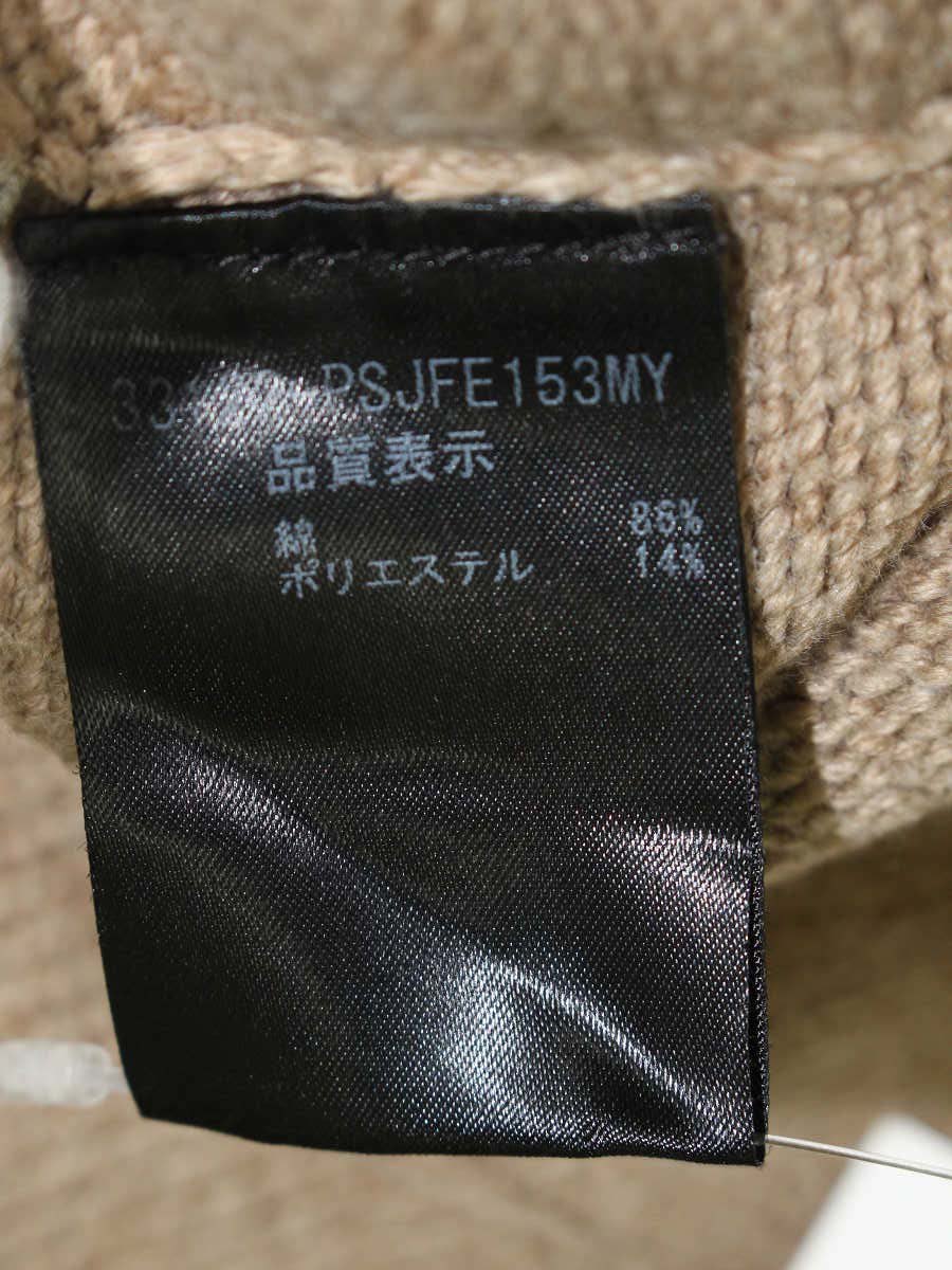 デイジーリンパリ カーディガン トライアングル 33122 F ブラウン ITCDEHH07JRP