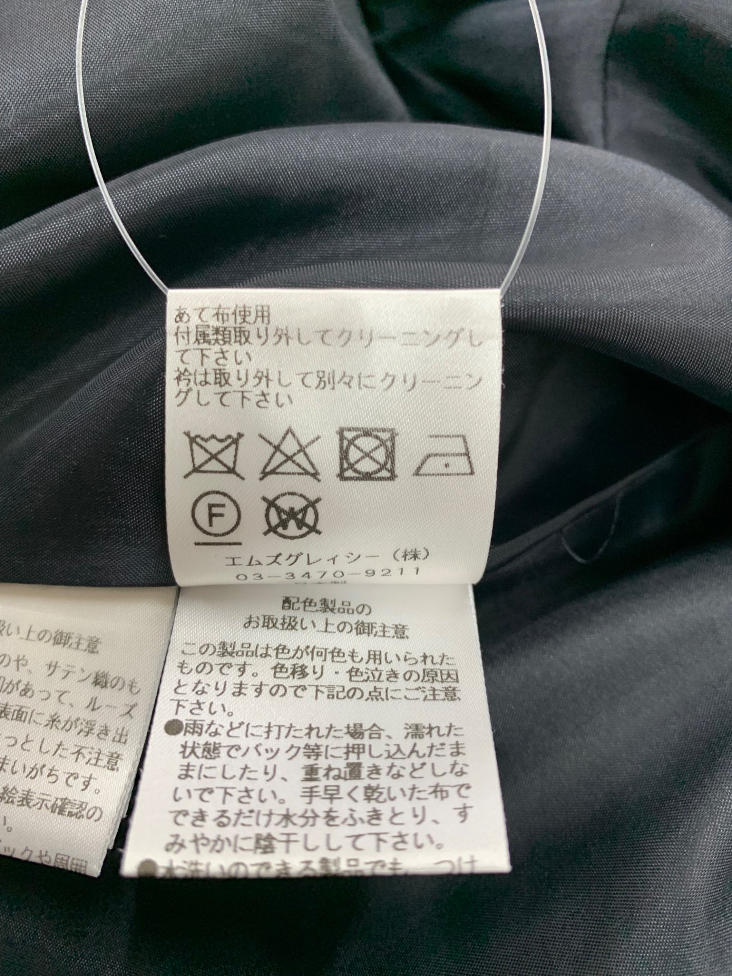 エムズグレイシー 411123 ワンピース 38 ネイビー 2way ドット・水玉 ITTCZYVO2ZN6