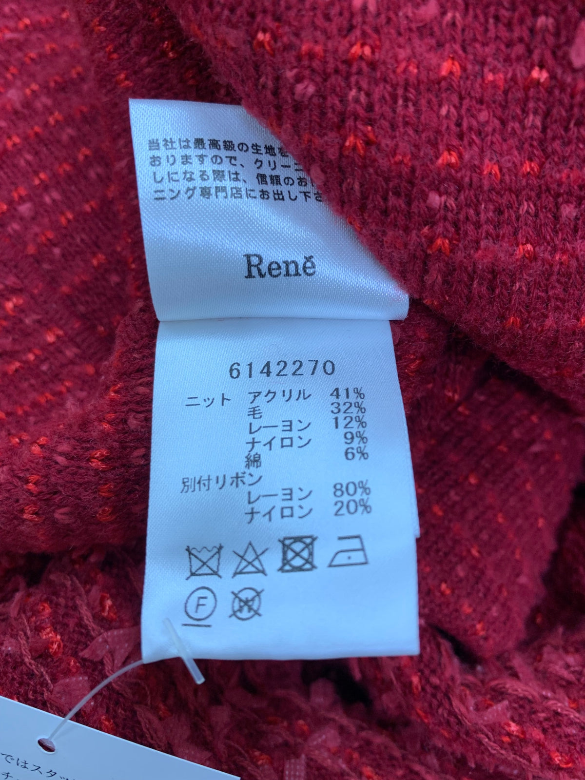 ルネ 6142270 ワンピース 34 レッド ニットツィード IT8SMXMP6S18