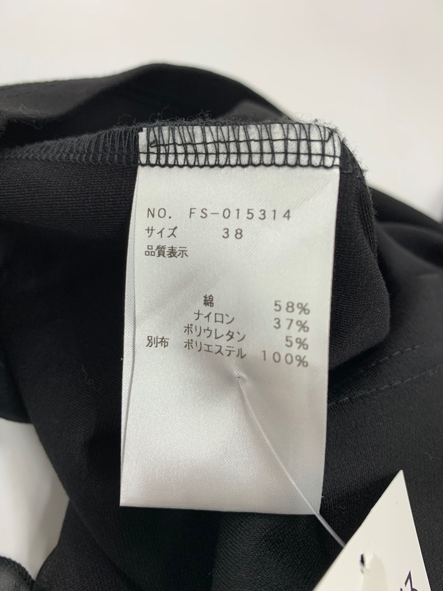 エムズグレイシー 015314 トップス 38 ブラック フリル ITCNNVS1S1QS 【SALE】