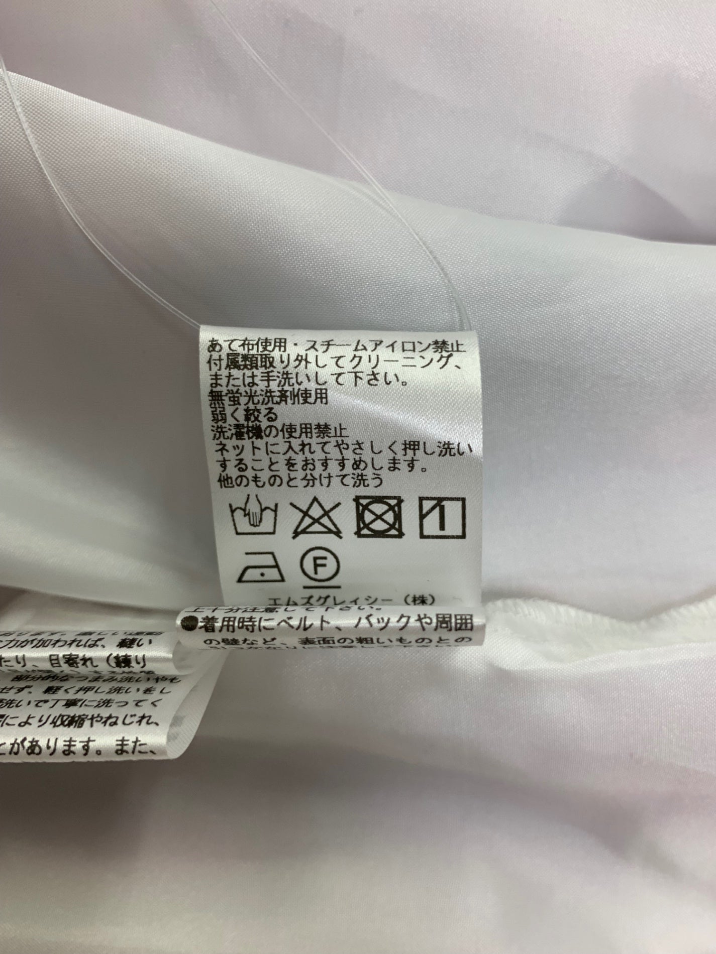 エムズグレイシー ほぐし柄フラワープリントドレス 511311 ワンピース 42 ピンク IT3A2D2O7JL1