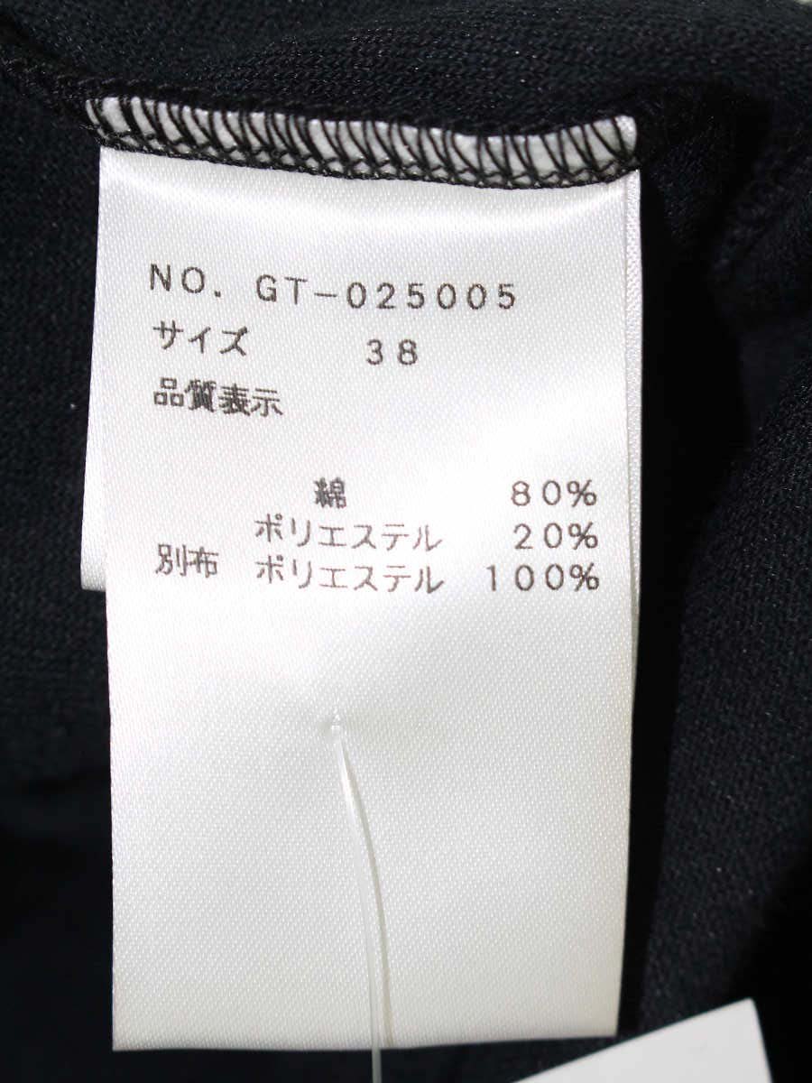 エムズグレイシー 025005 カーディガン 38 ネイビー ベロア フリル ITWT9ZQH693M
