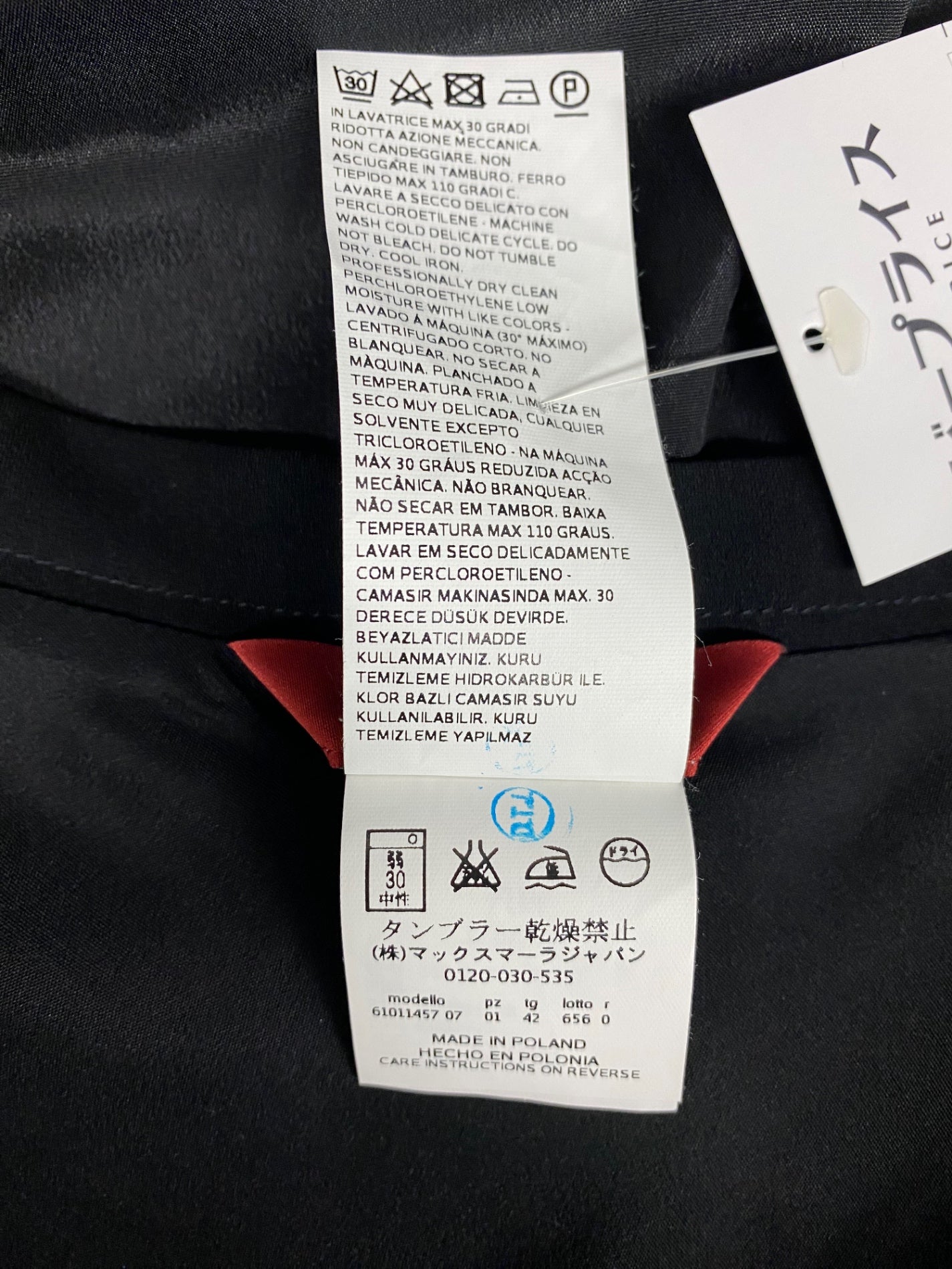 マックスマーラステュディオ 61011457 スカート 42 ブラック フレア ITTUA5IWBM7C