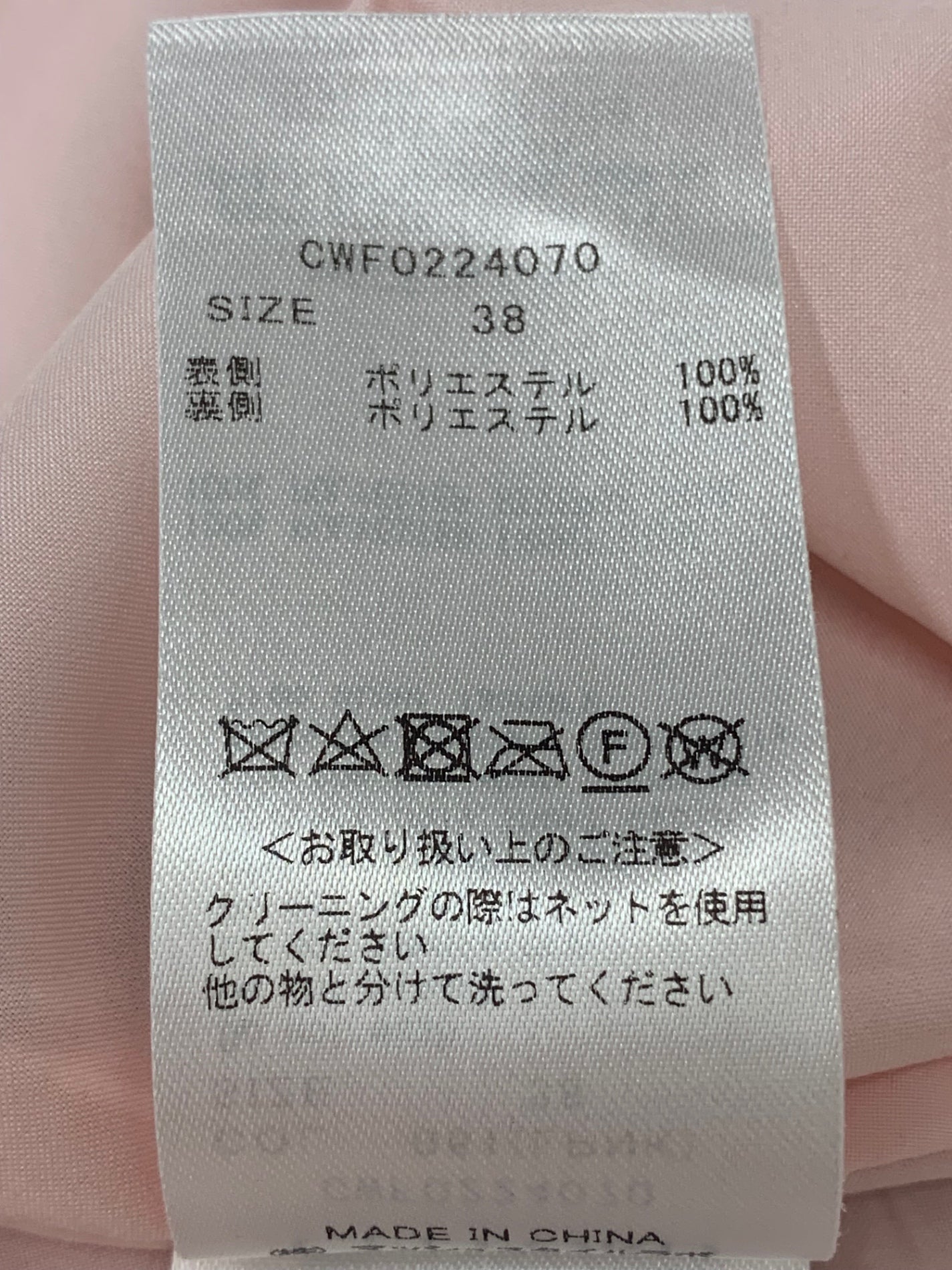 セルフォード CWF 0224070 ワンピース 38 ピンク プリーツ ロゴ リボン ITYRML2MCG4G