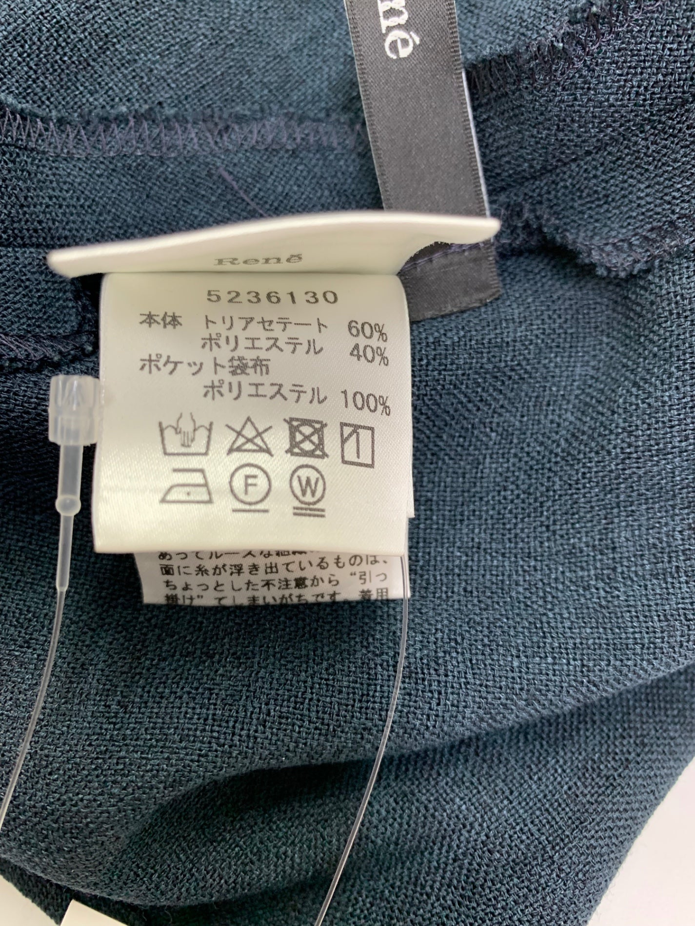 ルネ 5263130 ワンピース 34 ネイビー フレア ITH98AX6A4R4