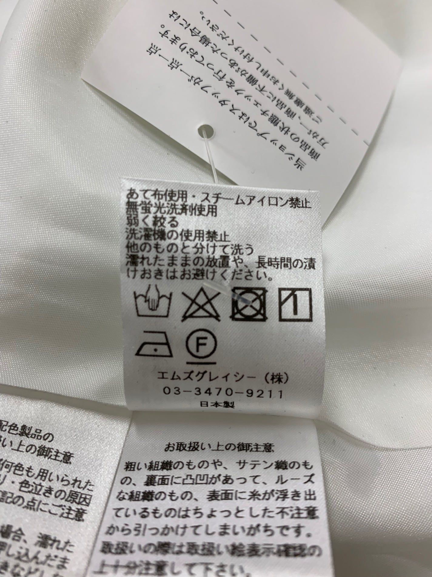 エムズグレイシー ステッチ入りテープ付きコンビ 511127 ワンピース 38 ブラック 切替 ITFF94UNDCA6