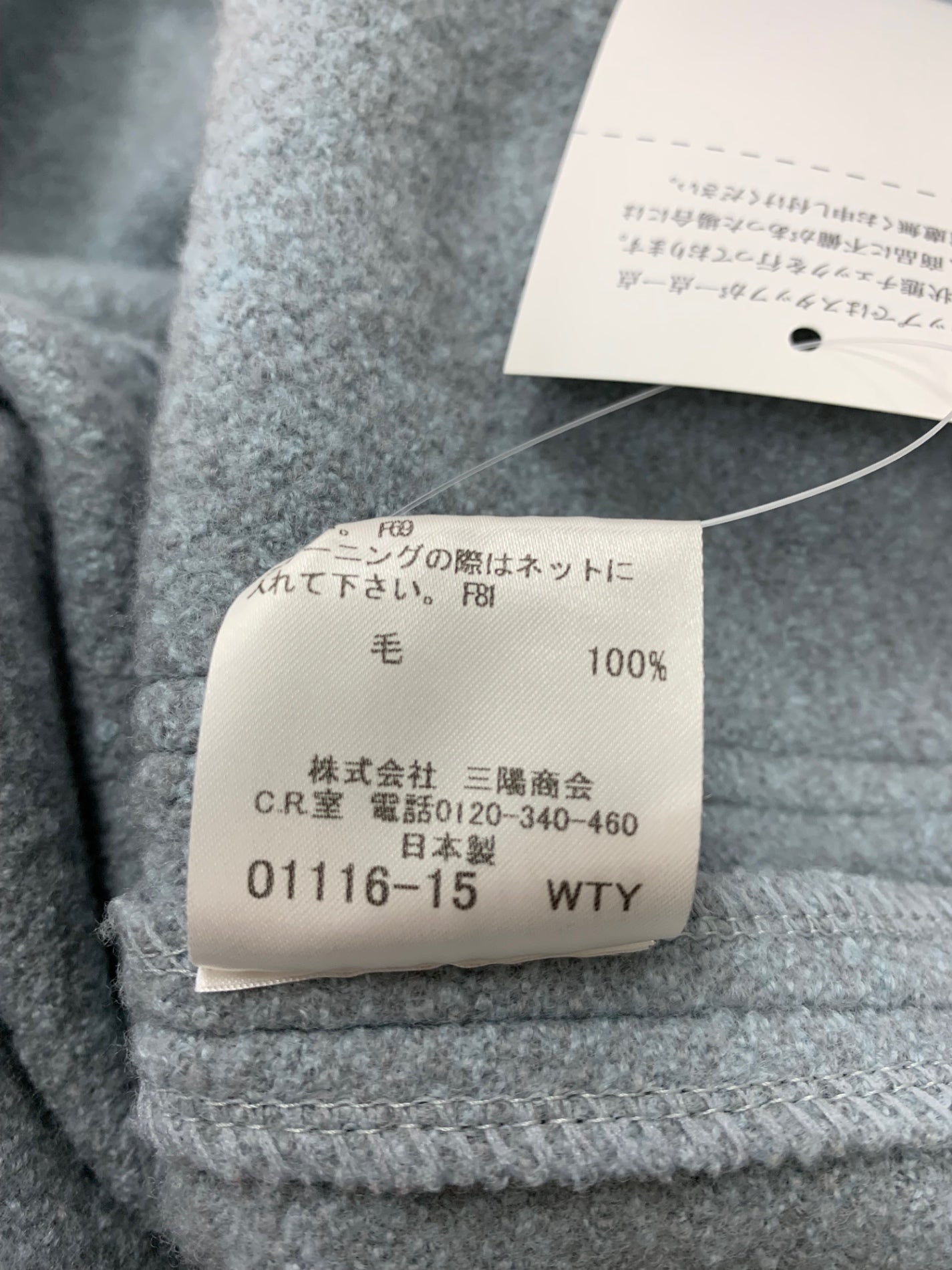 マッキントッシュロンドン G5C17-412-23 ロングコート 38 ブルー ウール ITU8TYRKAD2G