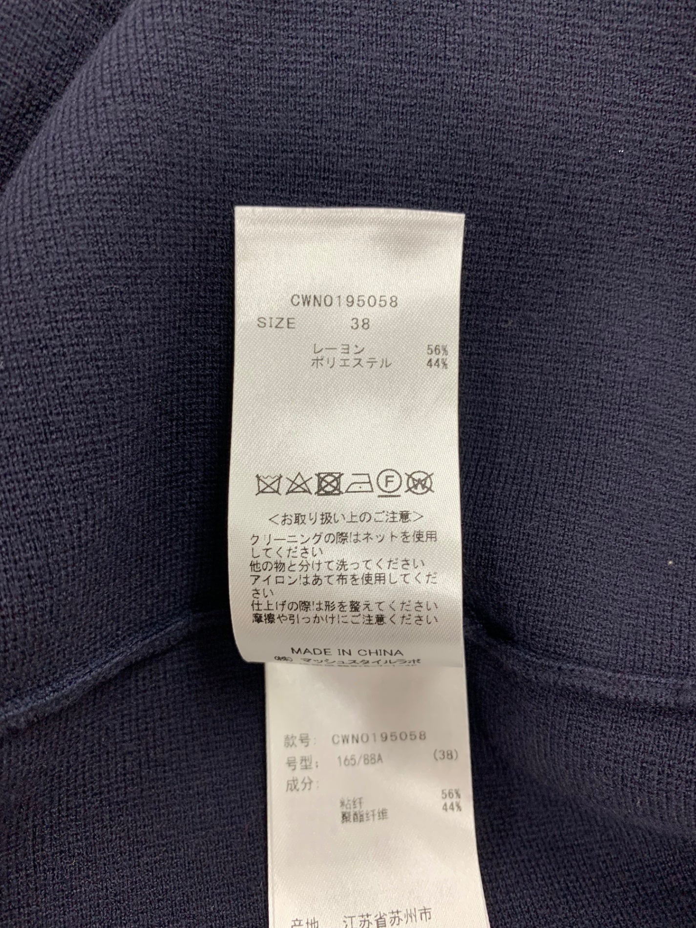 セルフォード CWN0195058 ワンピース 38 ネイビー ニット IT6H38DGQVZU