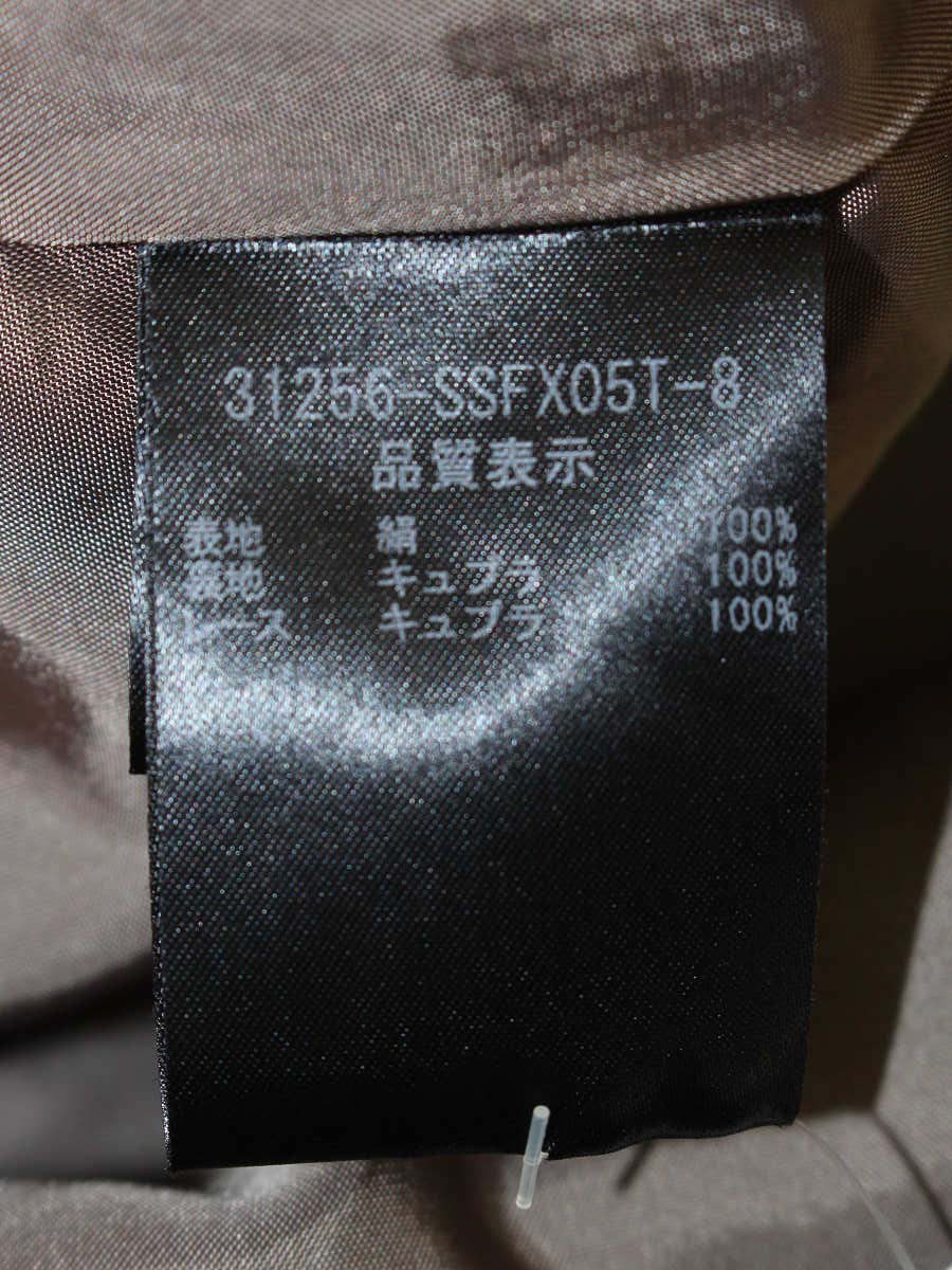 フォクシーブティック ベルフラワー 31256 スカート 38 グレー タックフレア ITAHFUE4K55H