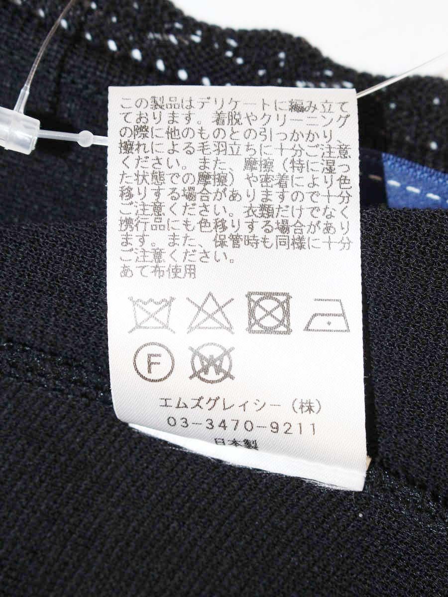 エムズグレイシー 728353 カーディガン 40 ブラック ボレロ ITRFUOLIPK5M