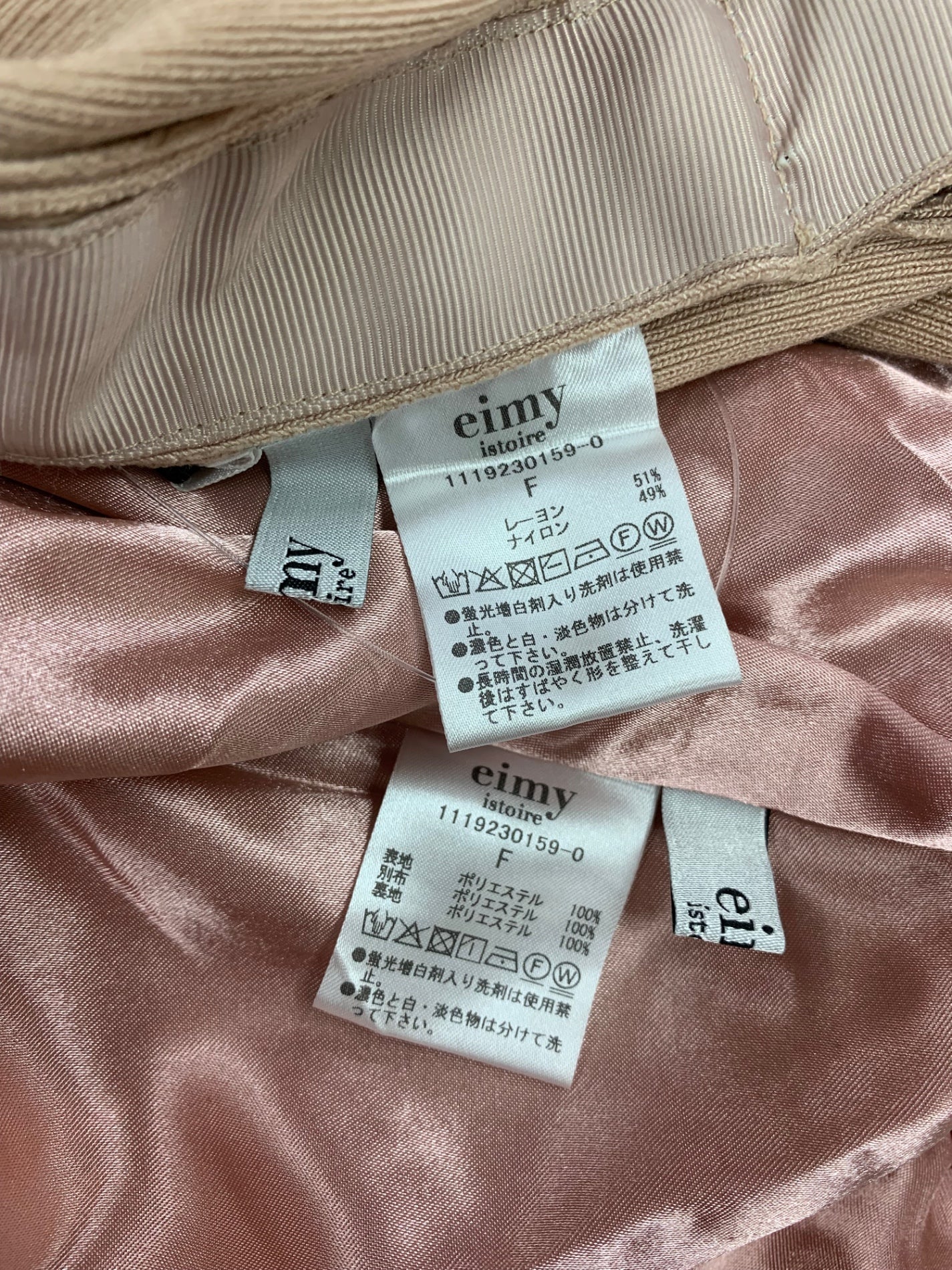 エイミーイストワール  exoticflowerニットコンビプリーツスカート 1119230159-0 F ピンク 2019SS ITWO4KEHJVIS
