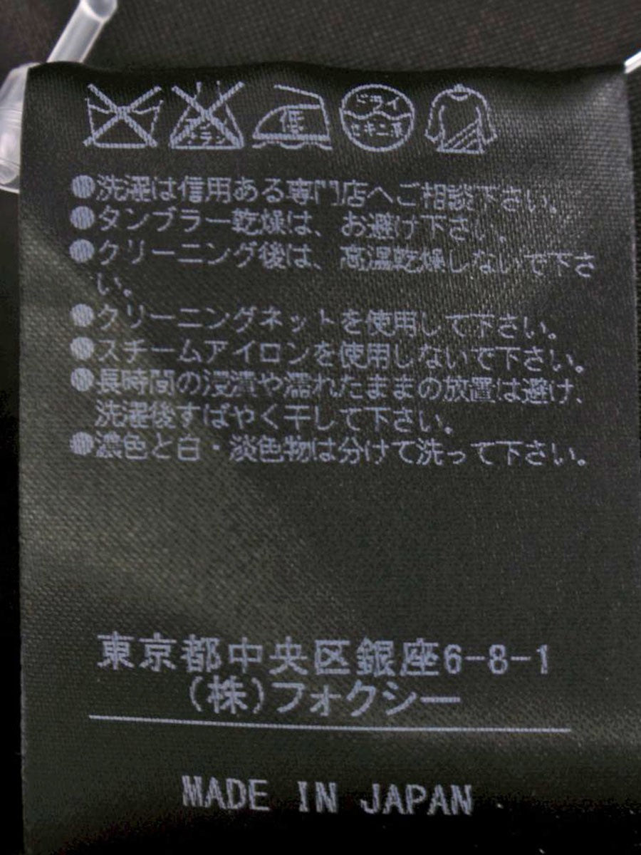 フォクシーブティック レディシック 34585 スカート 38 ブラック タックフレア ITG79AHX4PRH 【SALE】