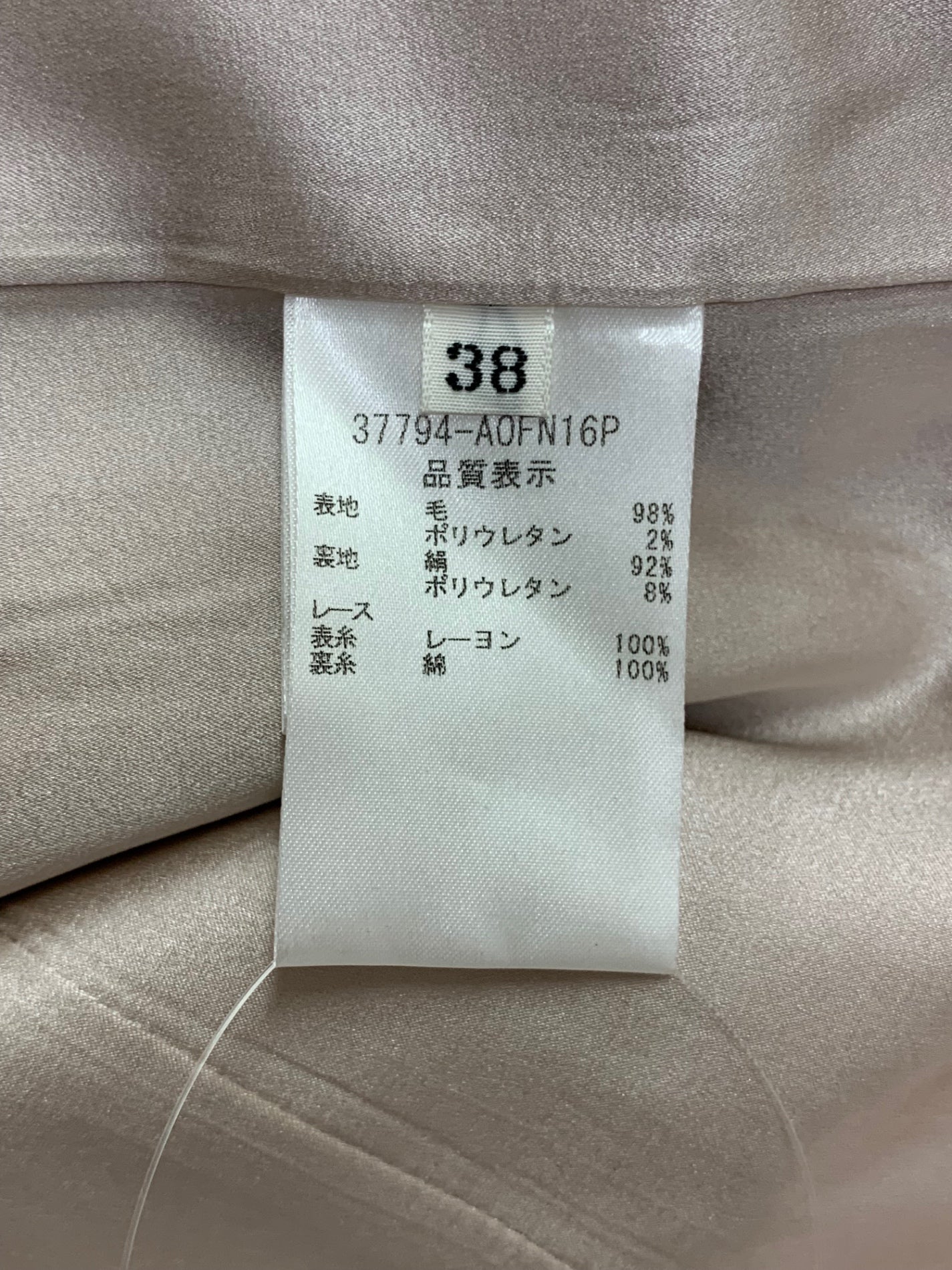 フォクシーブティック ドレス 37794 ワンピース 38 ピンク ITUN04HO941K