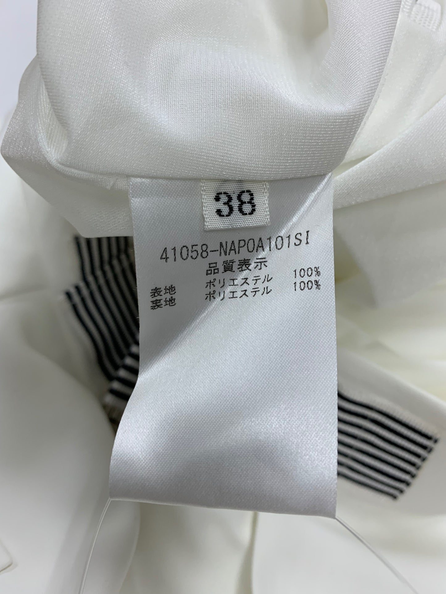 フォクシーニューヨーク French Stripe 41058 パンツ 38 ホワイト ITMVP8O7256V