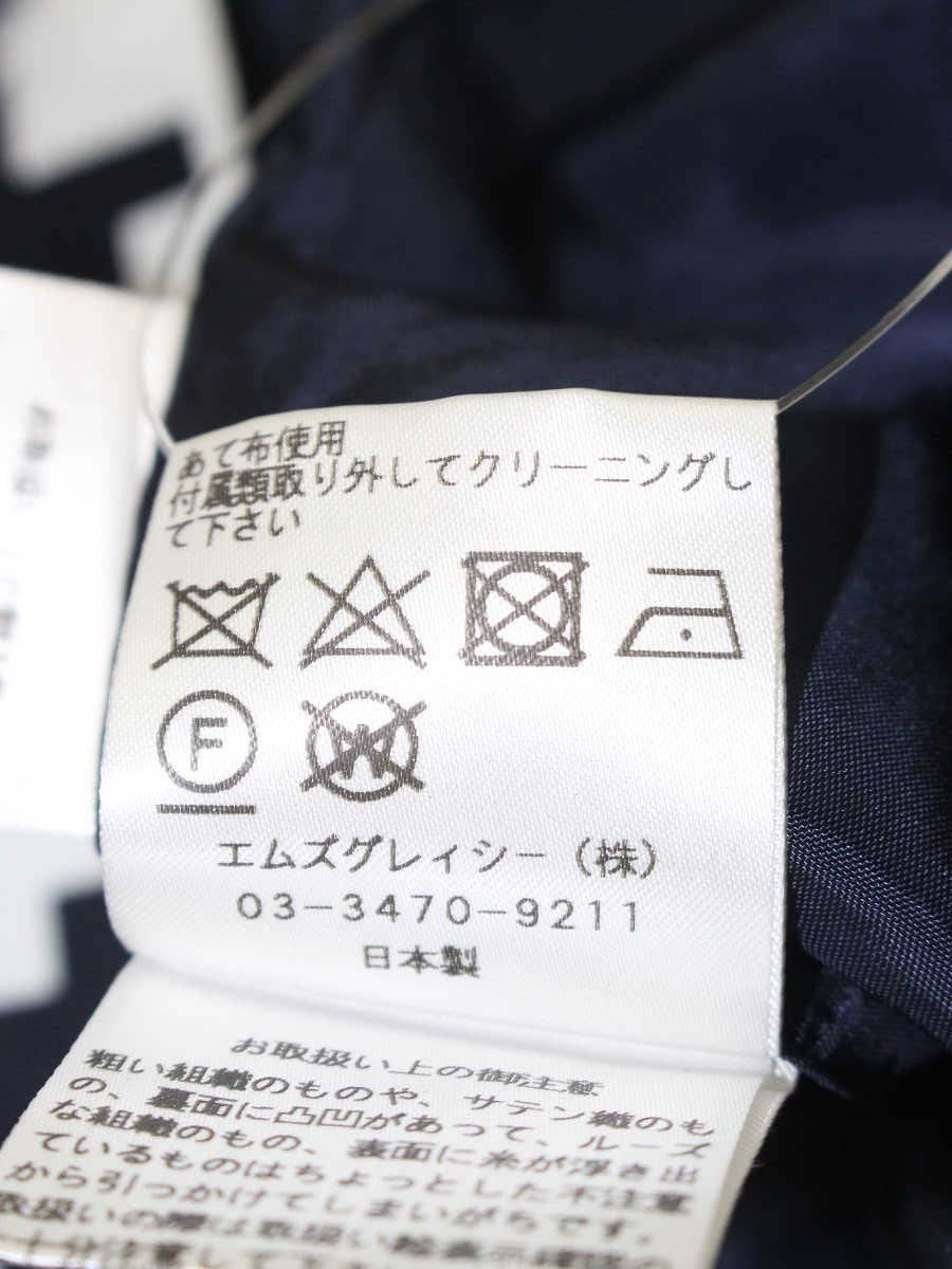 エムズグレイシー 811379 ワンピース 38 ネイビー フラワーモチーフ 千鳥柄 ITMHN3TT5AXA