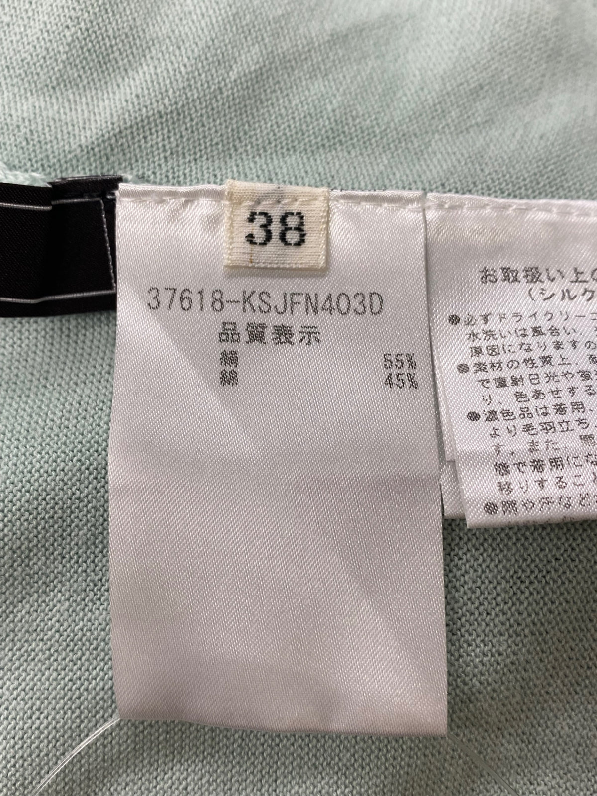 フォクシーブティック カーディガンレモネード 37618 38 グリーン カシミア混 ITPLKAAAT59K