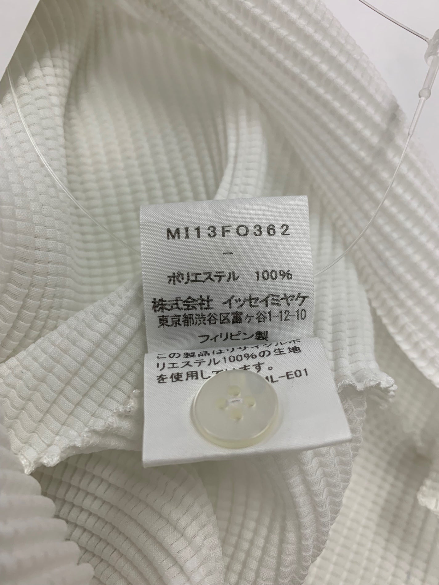 ミーイッセイミヤケ MI13FO362 カーディガン ホワイト ハイネック ITOR7TUOEJBW