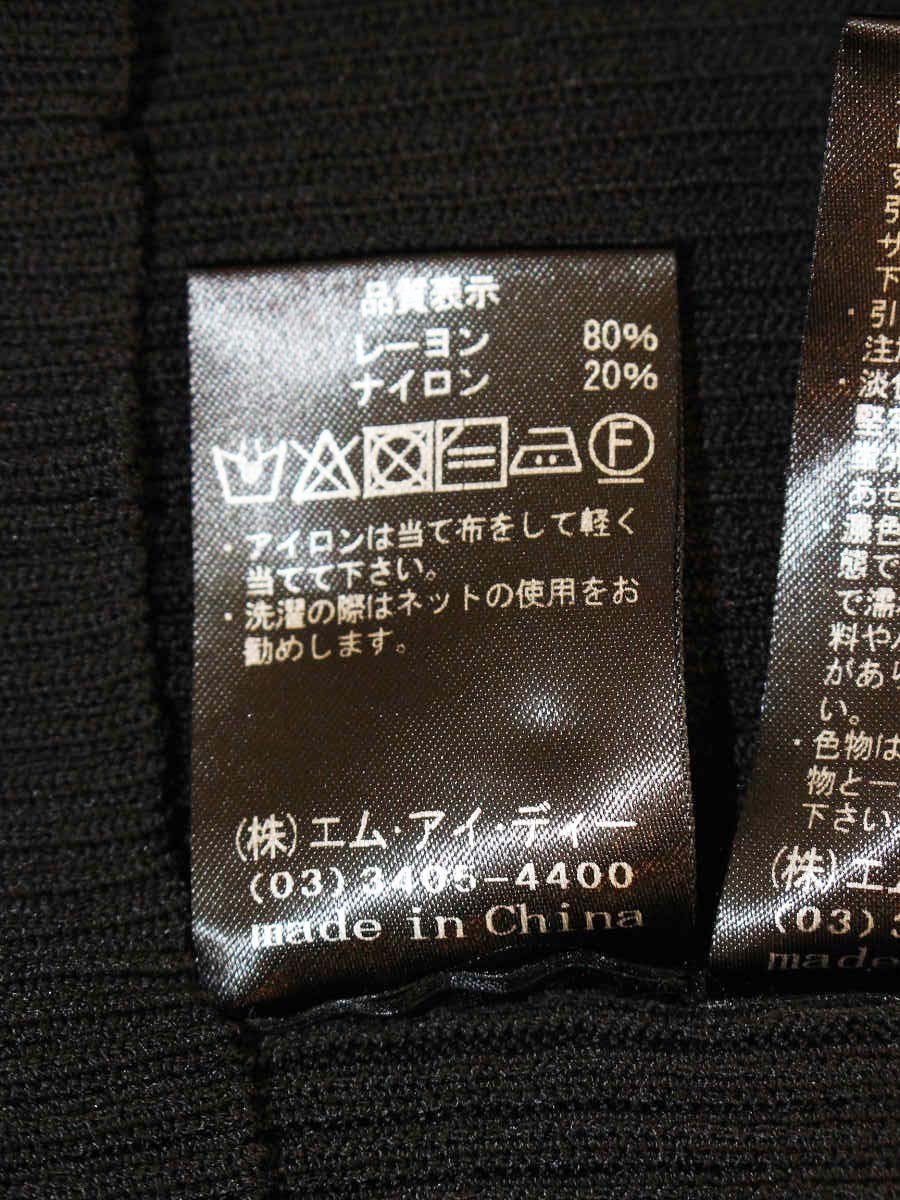 エムプルミエブラック リブニットカーディガン C742-005 38 ブラック 24AW ベルスリーブ IT1MF21W83X3