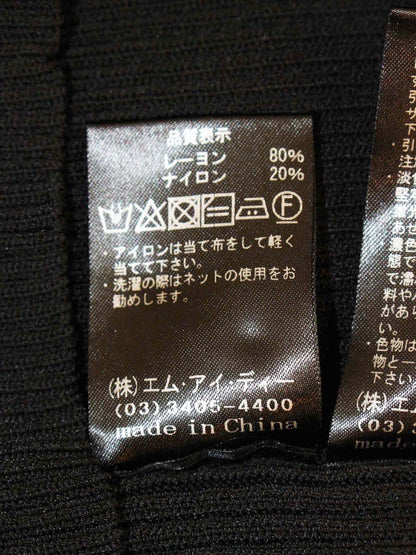 エムプルミエブラック リブニットカーディガン C742-005 38 ブラック 24AW ベルスリーブ IT1MF21W83X3