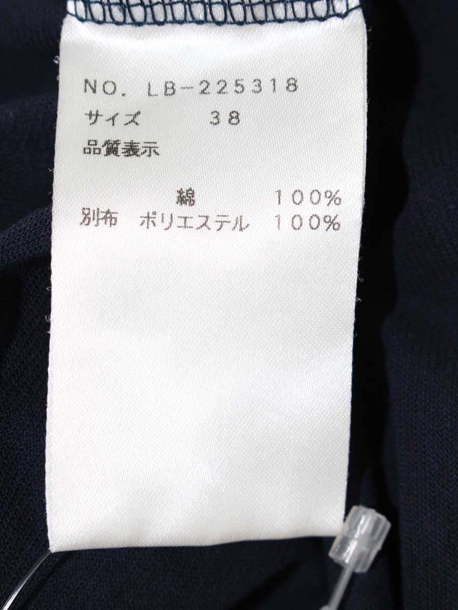 エムズグレイシー 225318 Tシャツ カットソー 38 ネイビー チュールフリンジ IT92NBUA8UWC