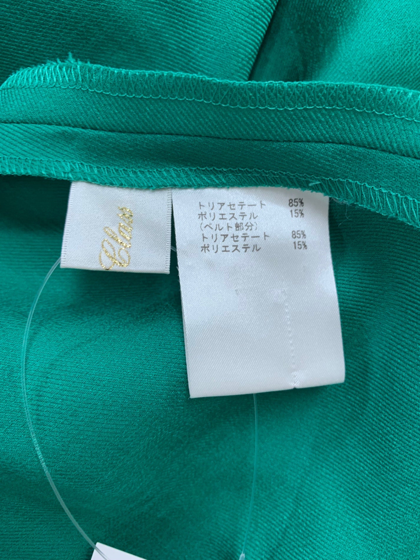 グレースクラス 02222 ワンピース 36 グリーン ゴールドボタン ITICS74512S4