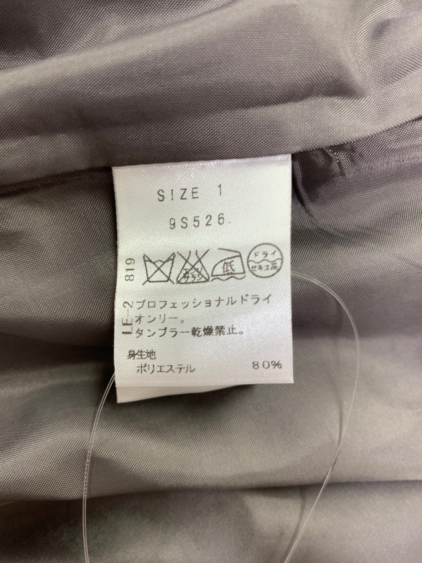 チェスティ 9S526 ワンピース 1 グレー ツイード バックジップ IT7SEYYNVAED