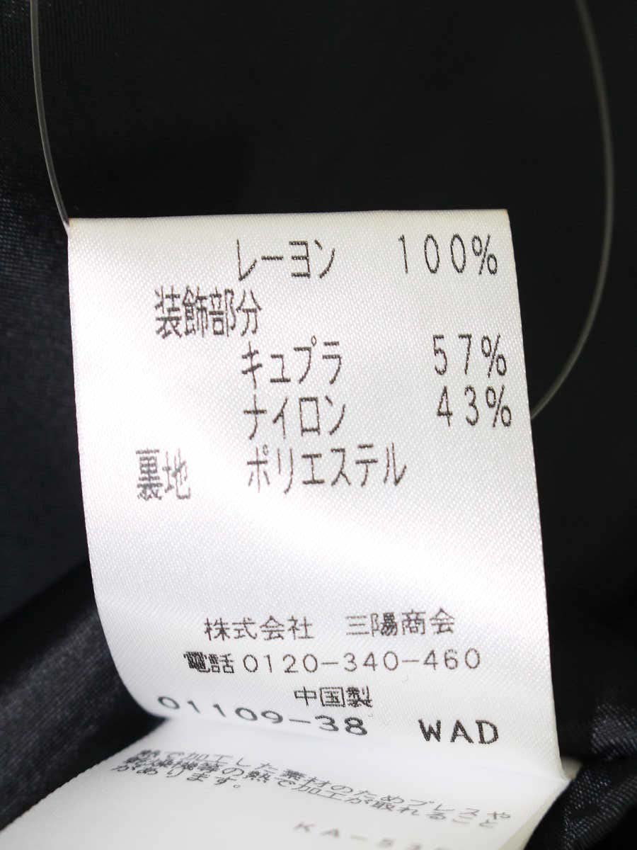 トゥービーシック W5S13-437-09 プリーツスカート 42 ブラック スパンコール ITPKLUCKMM7M