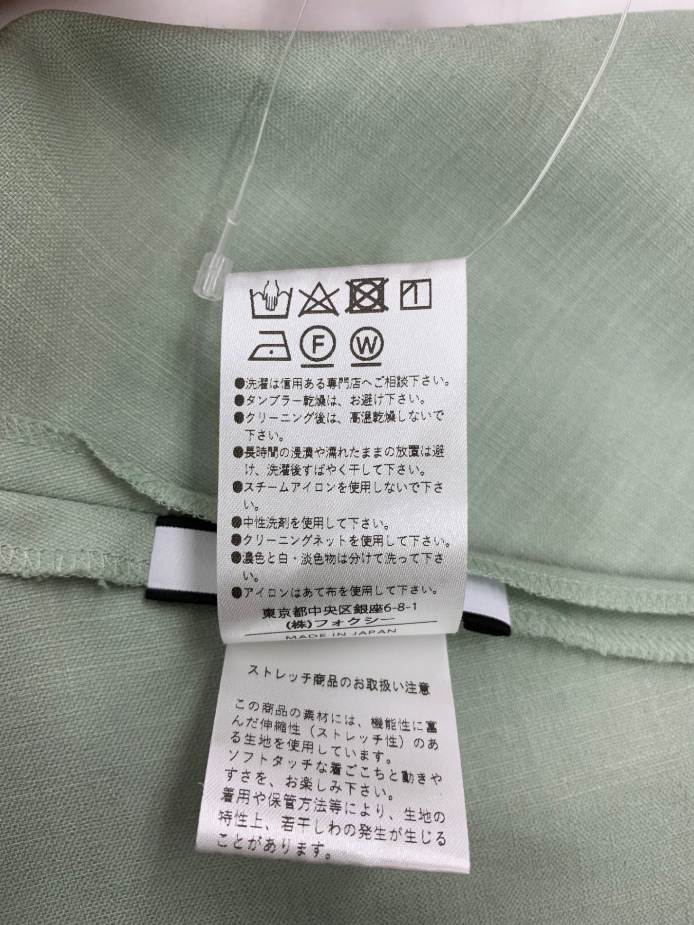フォクシーニューヨーク Top Bon Vie 43467 トップス 38 グリーン ITXF3NWF4U0C