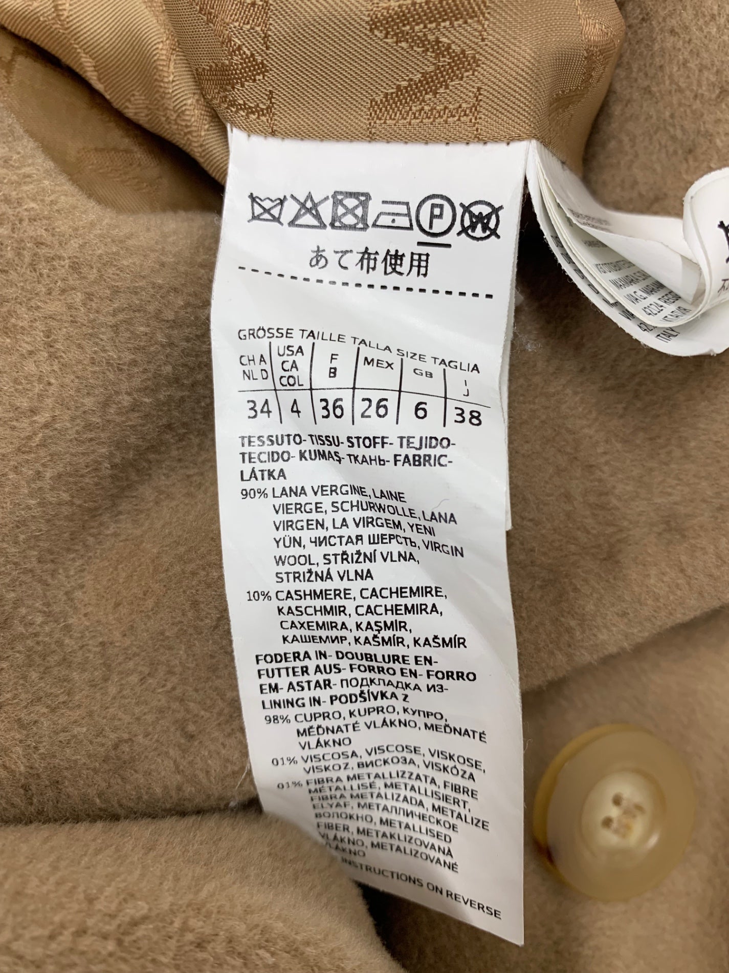 マックスマーラ MADAME マダム 101801096 アイコンコート 38 キャメル ウール カシミヤ チェスター ITNR1ZETORUD